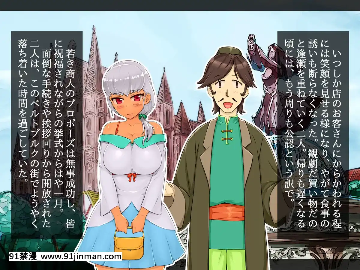 NetorareAfterHitozumaSelection[h漫 彩畫堂]