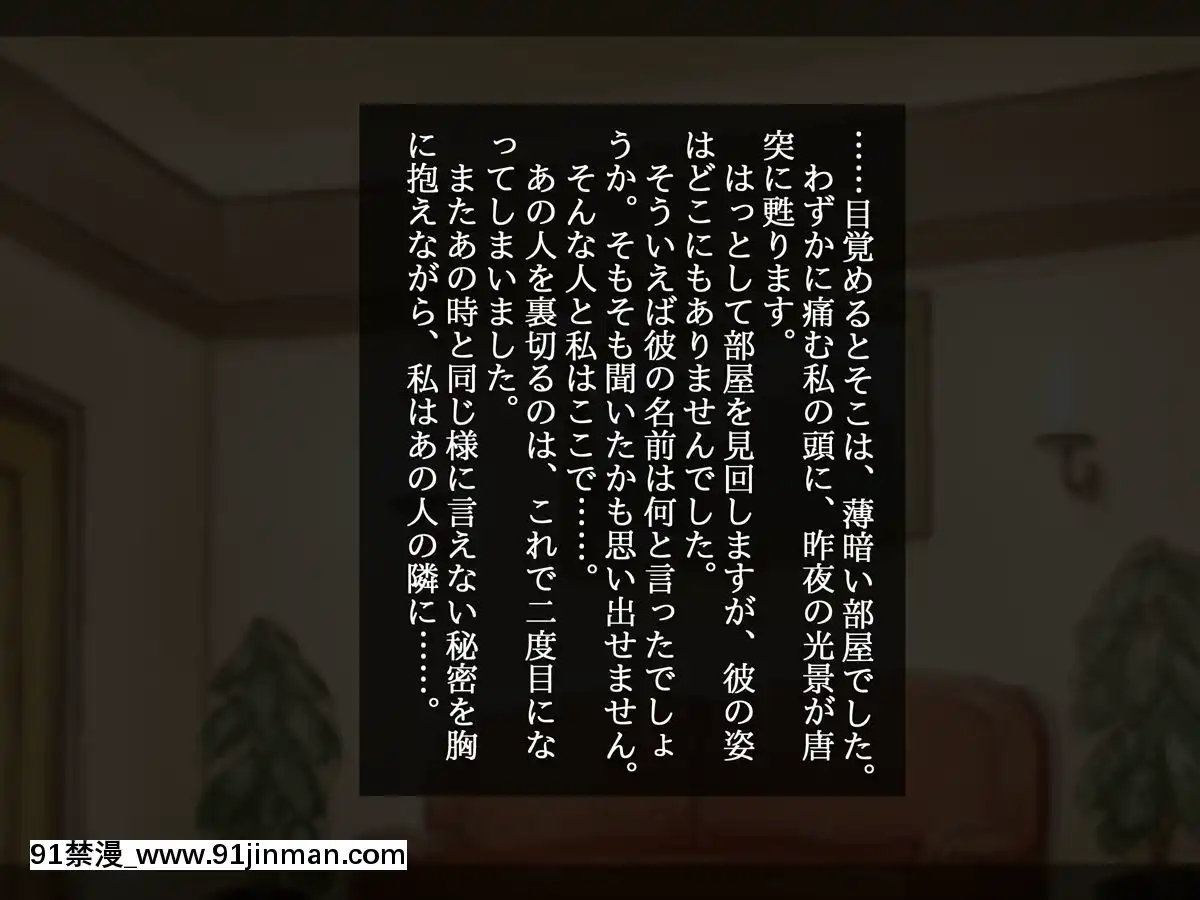 NetorareAfterHitozumaSelection[h漫 彩畫堂]