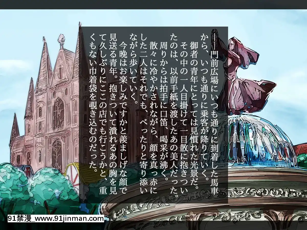 NetorareAfterHitozumaSelection[h漫 彩畫堂]