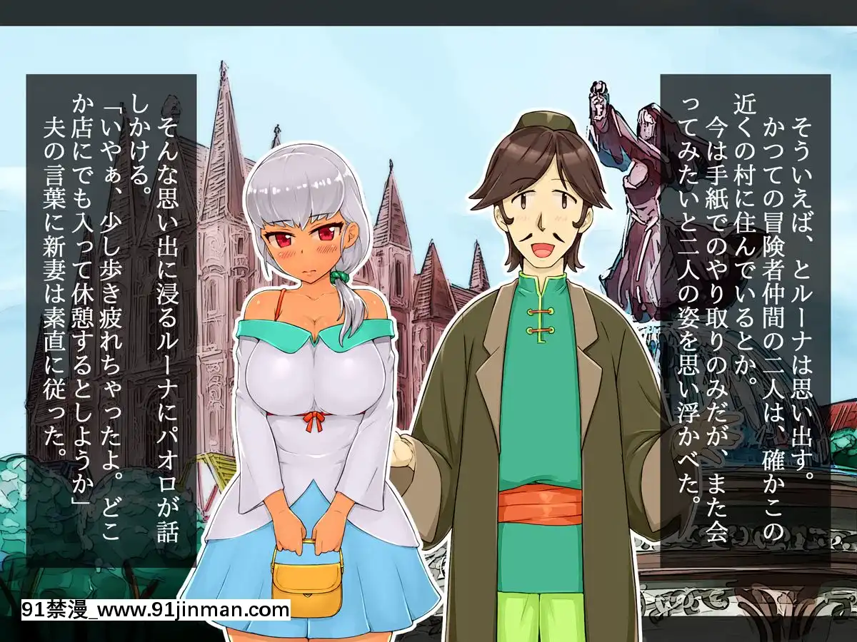 NetorareAfterHitozumaSelection[h漫 彩畫堂]
