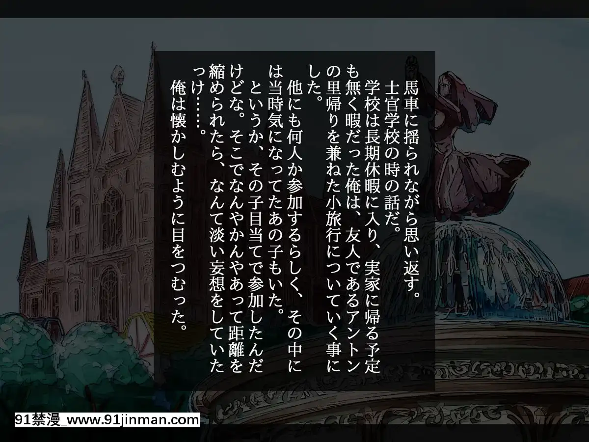 NetorareAfterHitozumaSelection[h漫 彩畫堂]