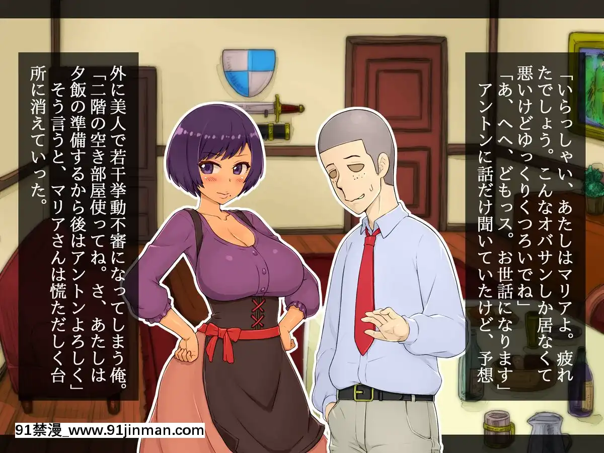NetorareAfterHitozumaSelection[h漫 彩畫堂]