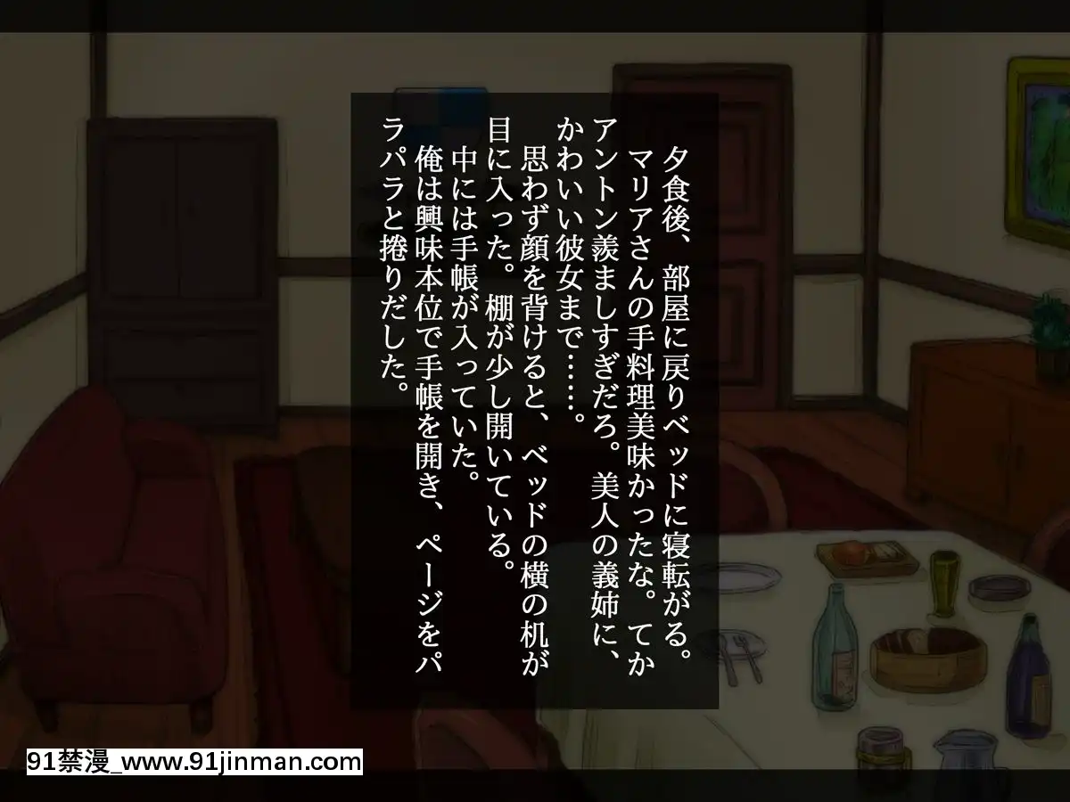 NetorareAfterHitozumaSelection[h漫 彩畫堂]