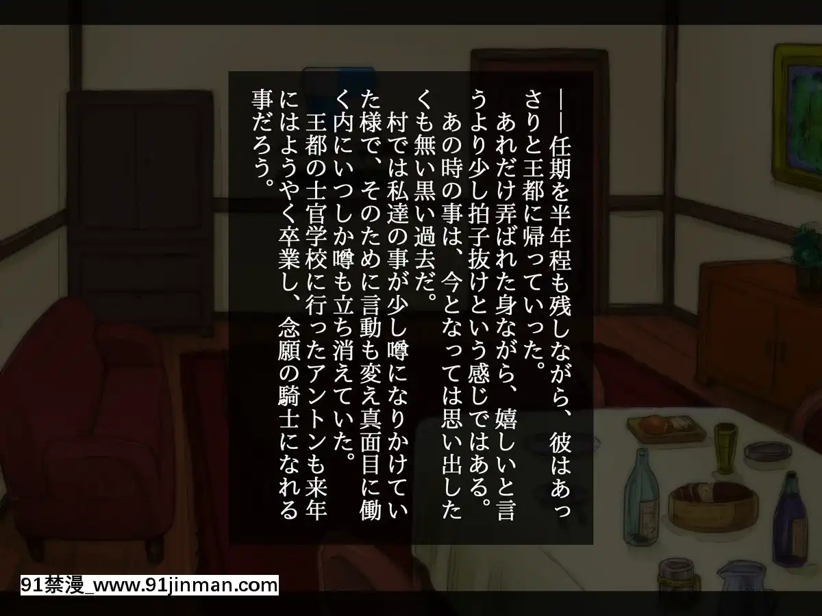 NetorareAfterHitozumaSelection[h漫 彩畫堂]