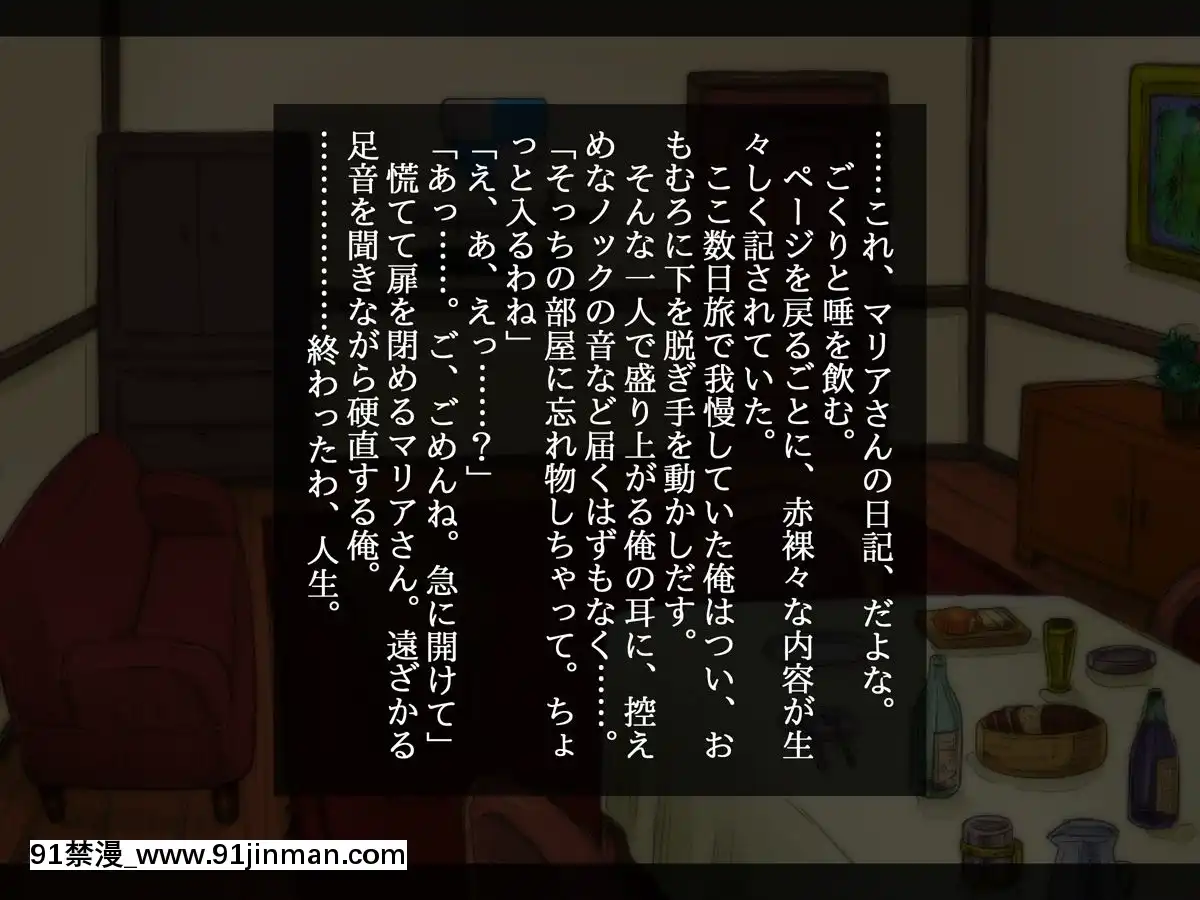NetorareAfterHitozumaSelection[h漫 彩畫堂]
