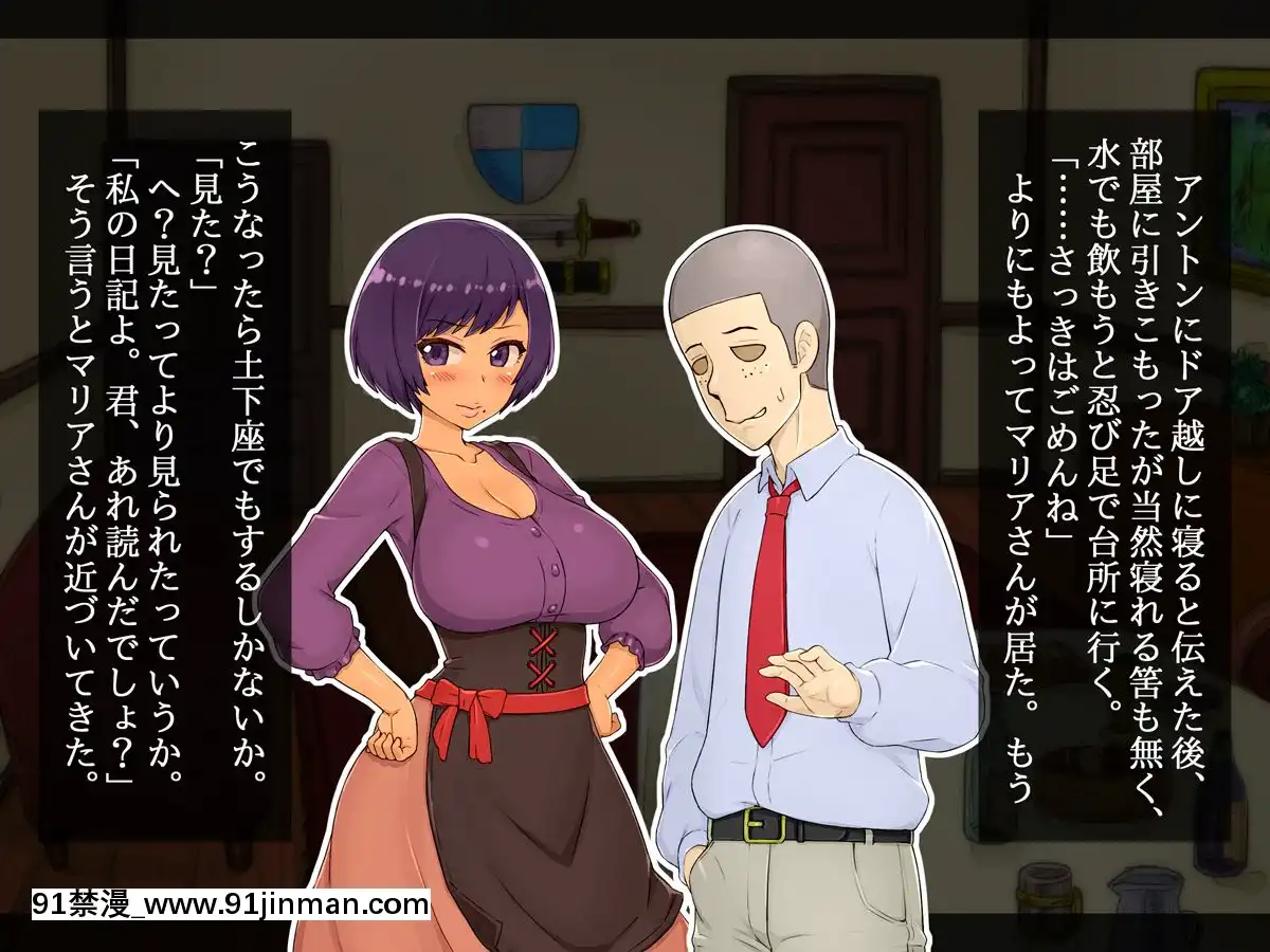 NetorareAfterHitozumaSelection[h漫 彩畫堂]