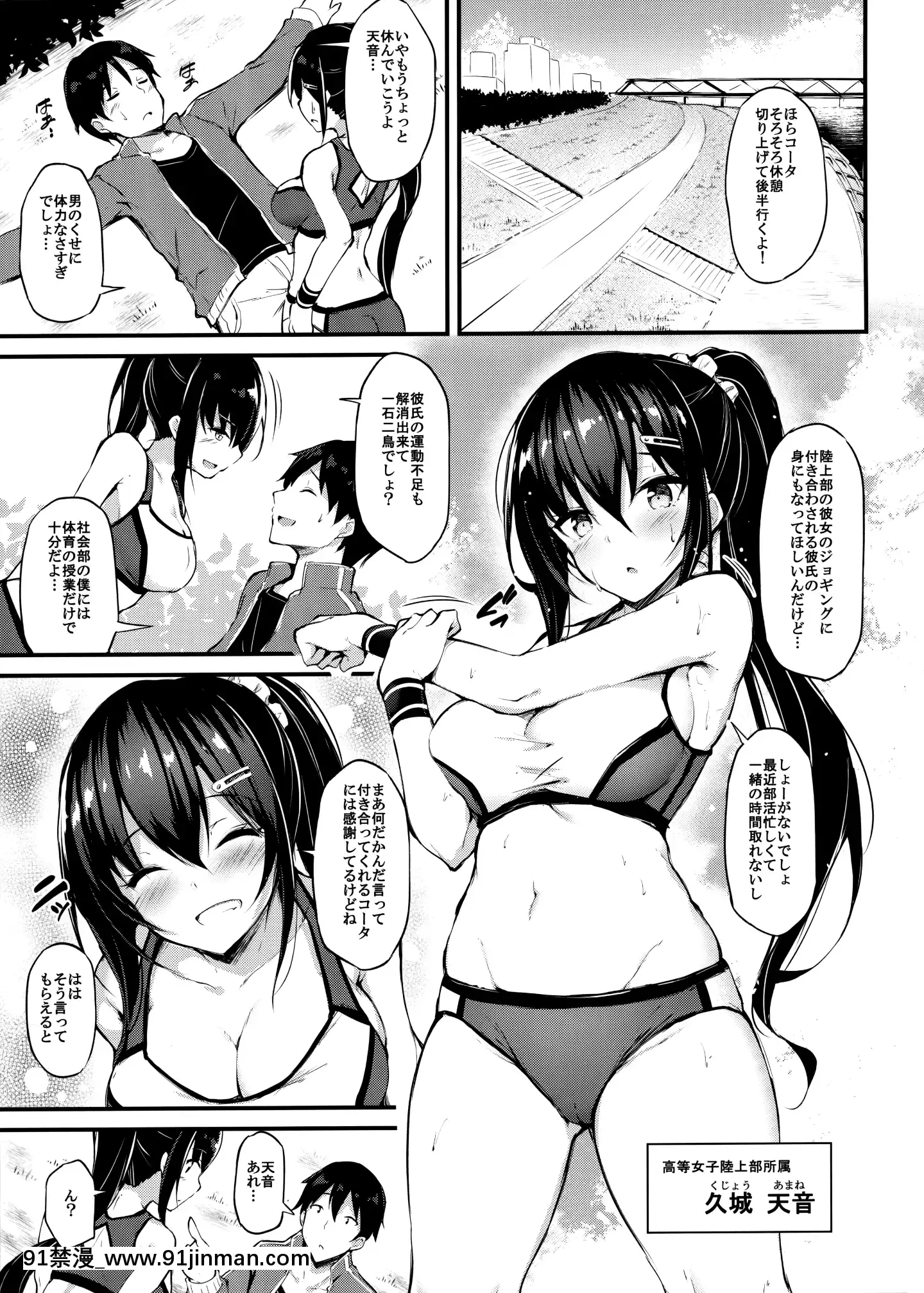 (C97) [Mofrentei (Xe)] 她穿分开的原因【18 漫画】