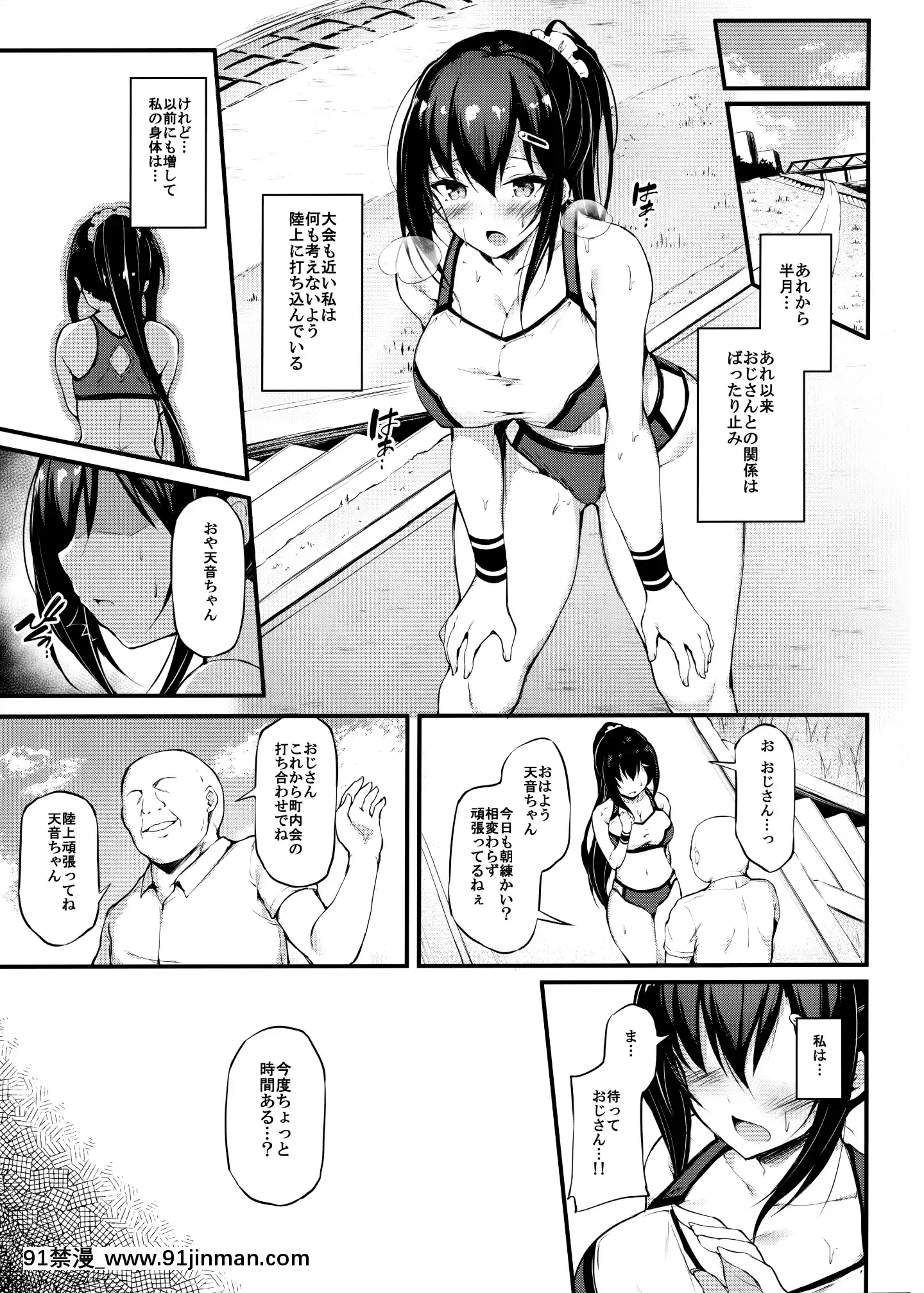 (C97) [Mofrentei (Xe)] 她穿分开的原因【18 漫画】