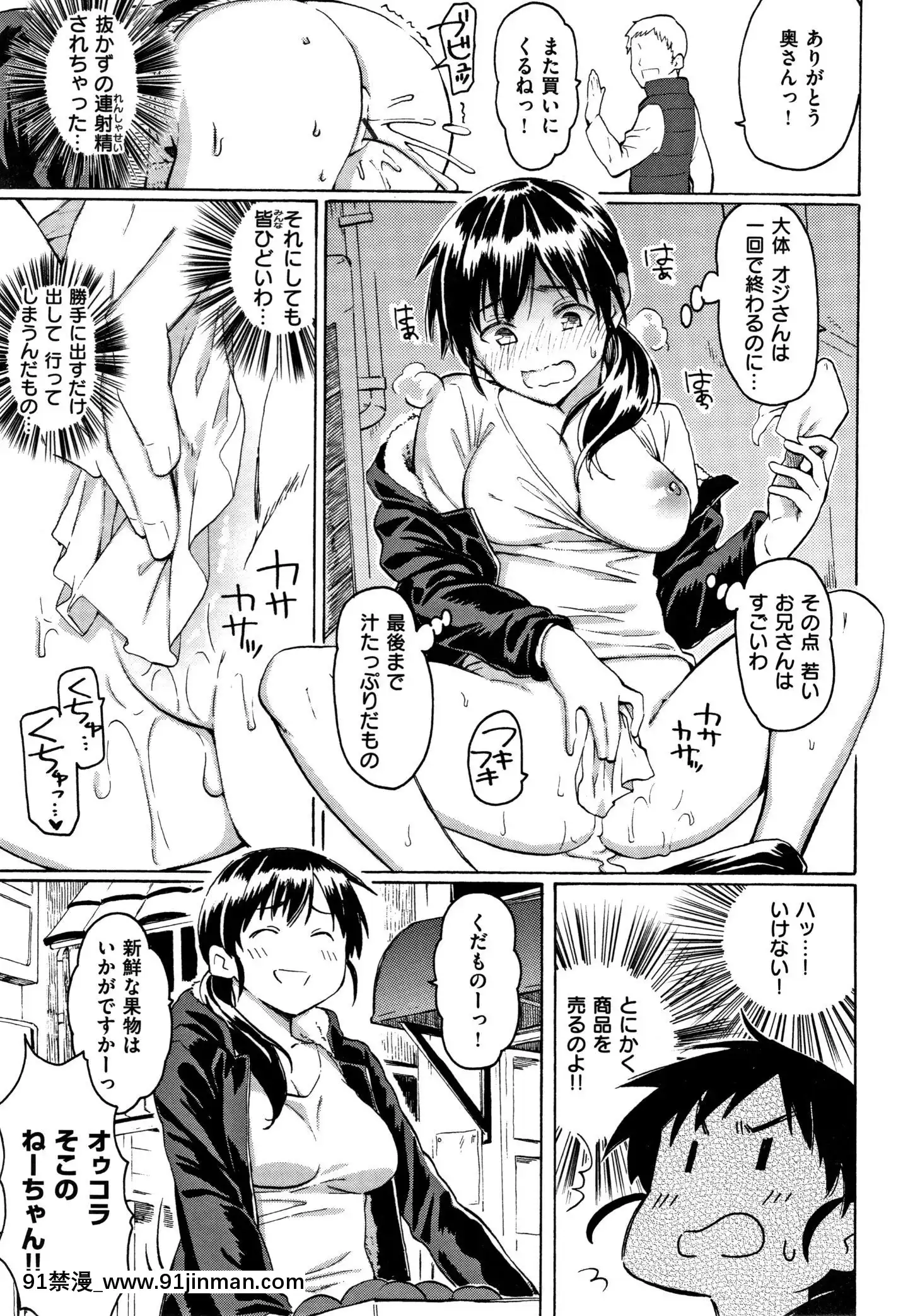 (成年コミック)[藤丸]ユアソング+8P小冊子[魅魔 h漫]