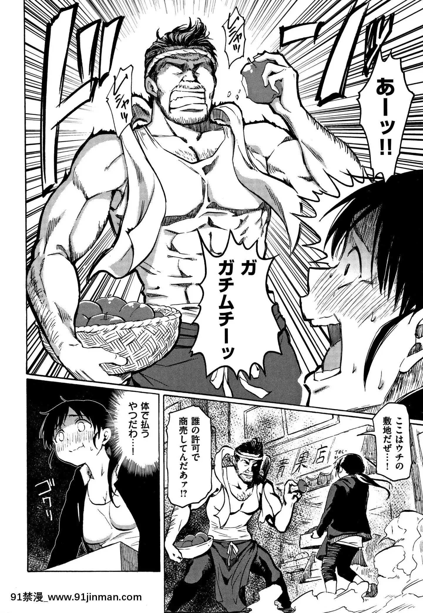 (成年コミック)[藤丸]ユアソング+8P小冊子[魅魔 h漫]