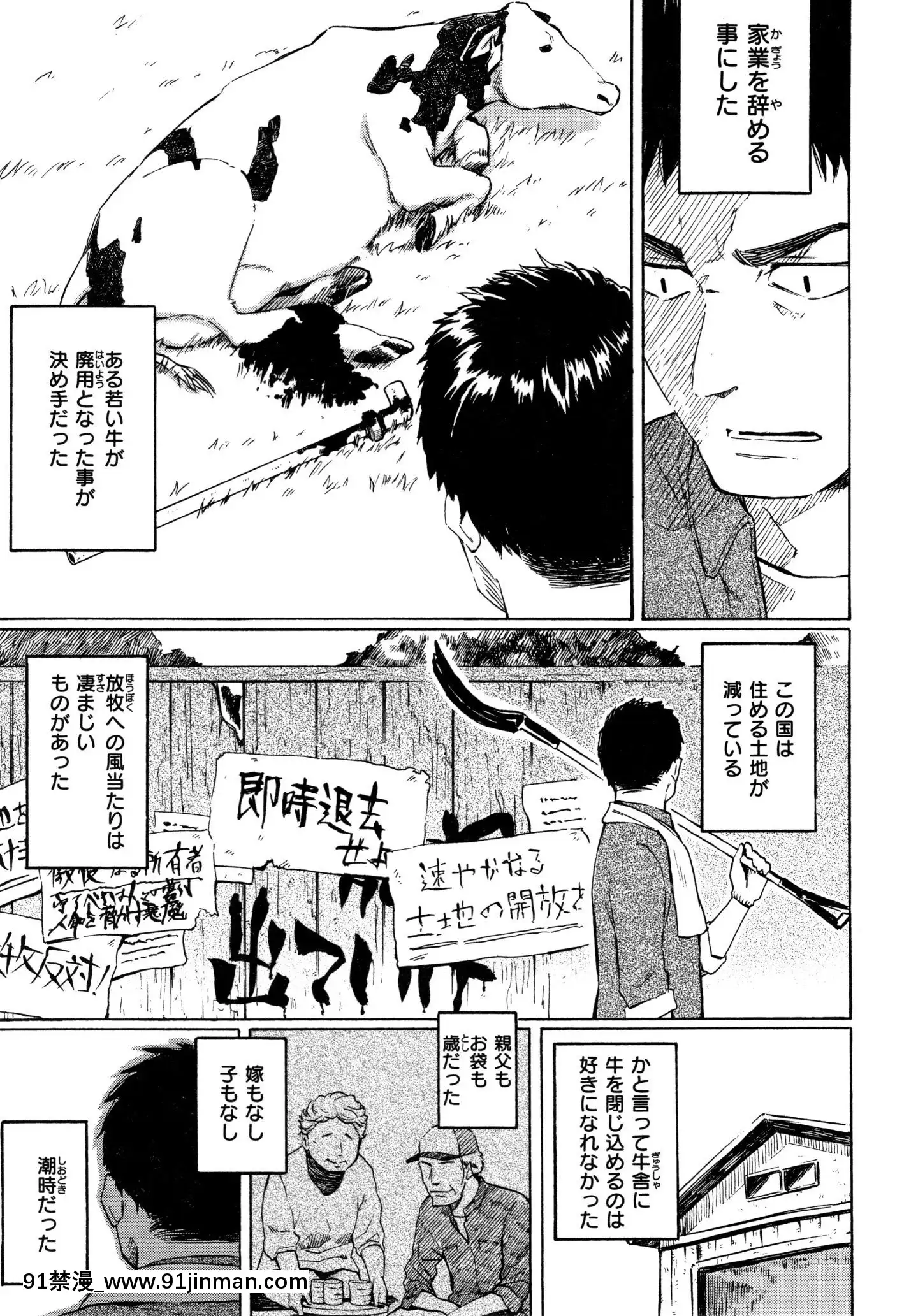 (成年コミック)[藤丸]ユアソング+8P小冊子[魅魔 h漫]