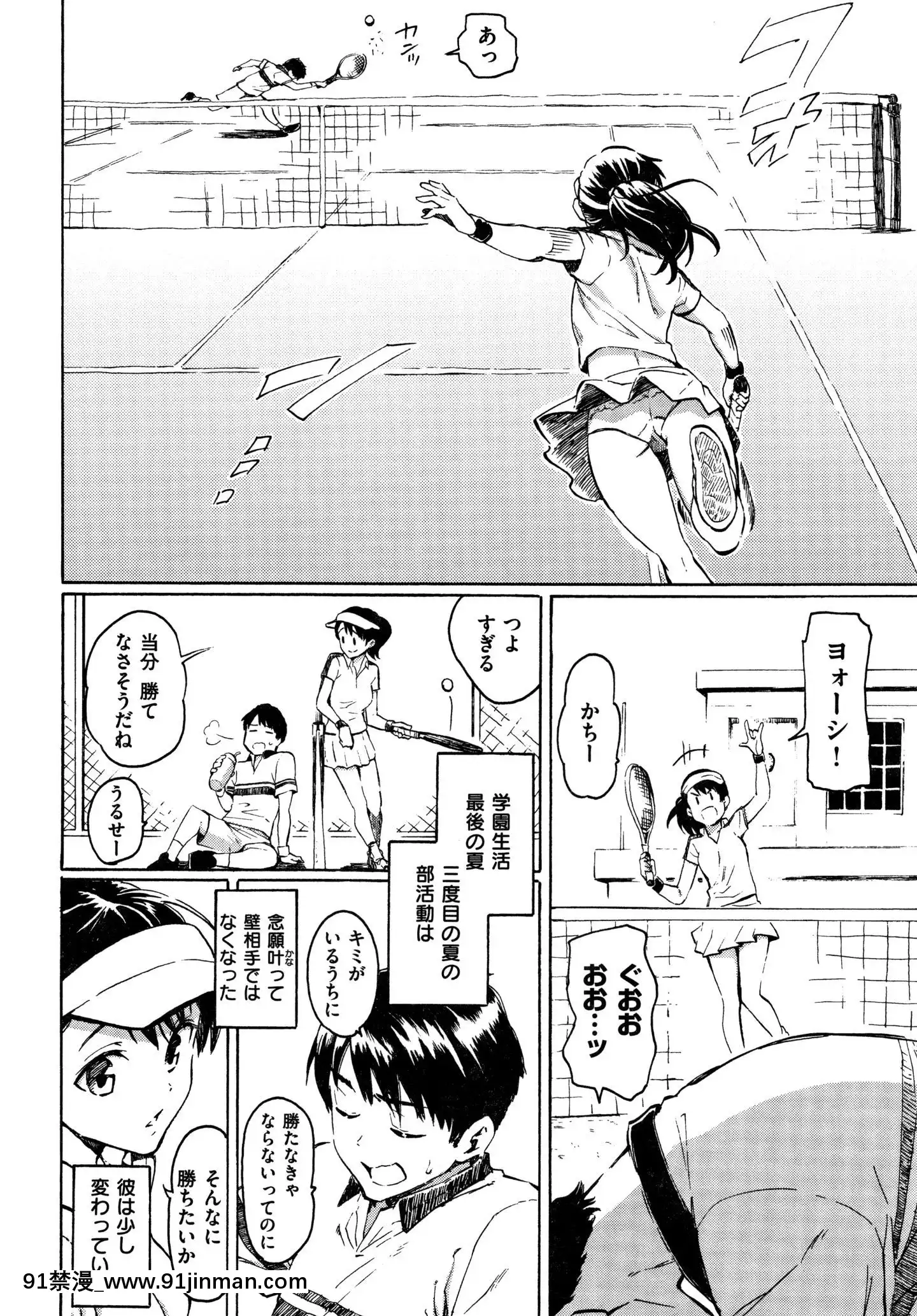 (成年コミック)[藤丸]ユアソング+8P小冊子[魅魔 h漫]