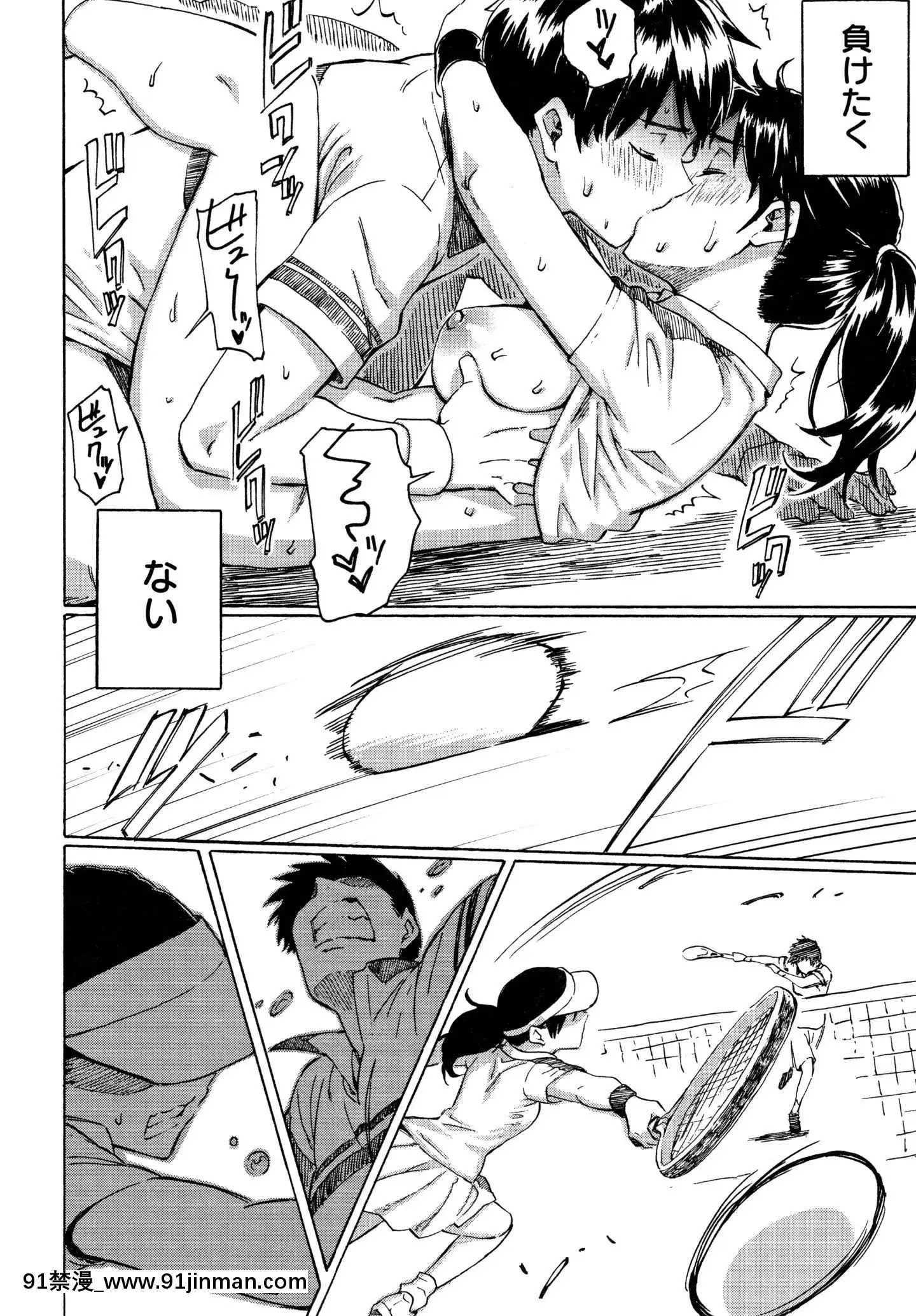 (成年コミック)[藤丸]ユアソング+8P小冊子[魅魔 h漫]
