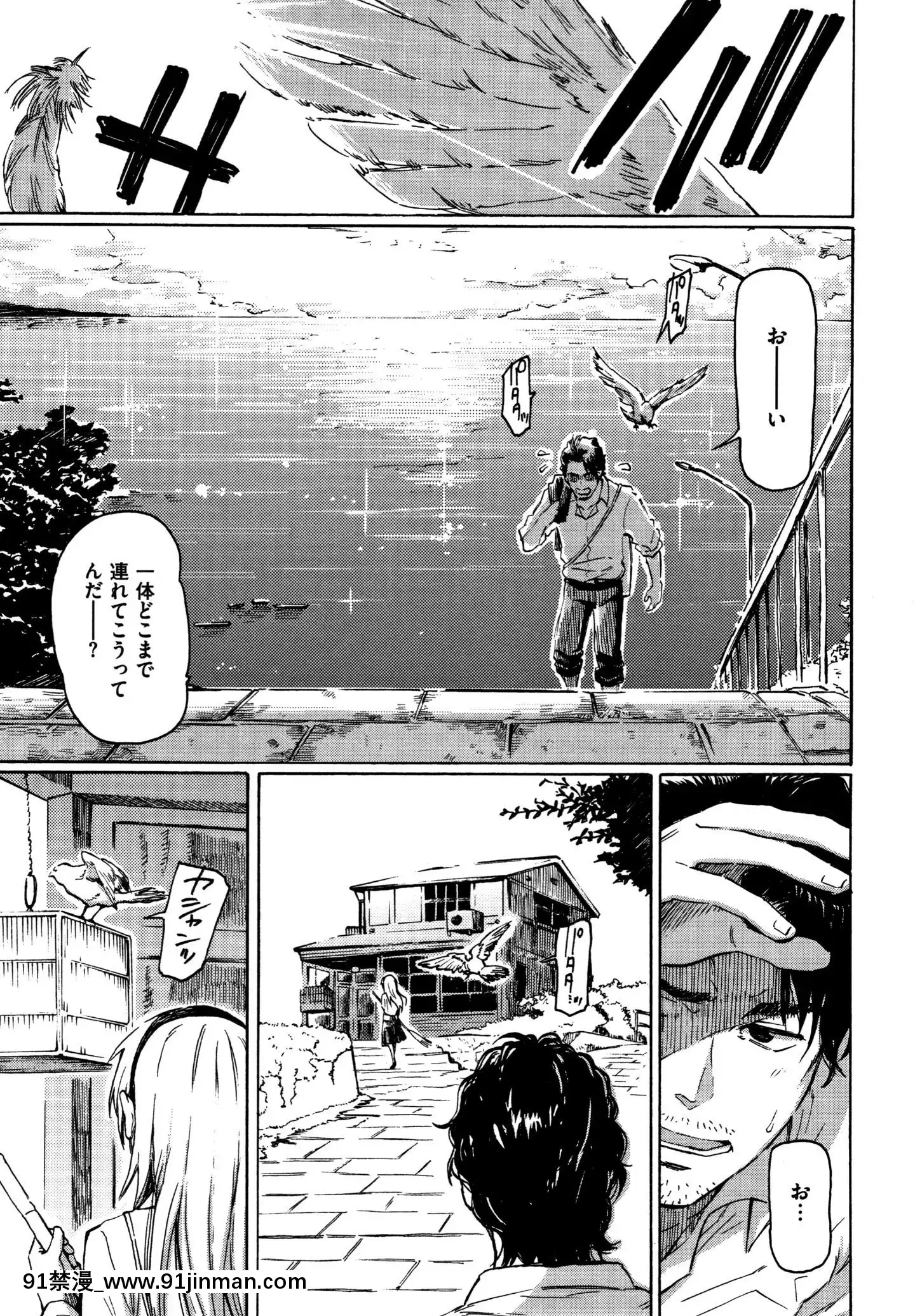 (成年コミック)[藤丸]ユアソング+8P小冊子[魅魔 h漫]