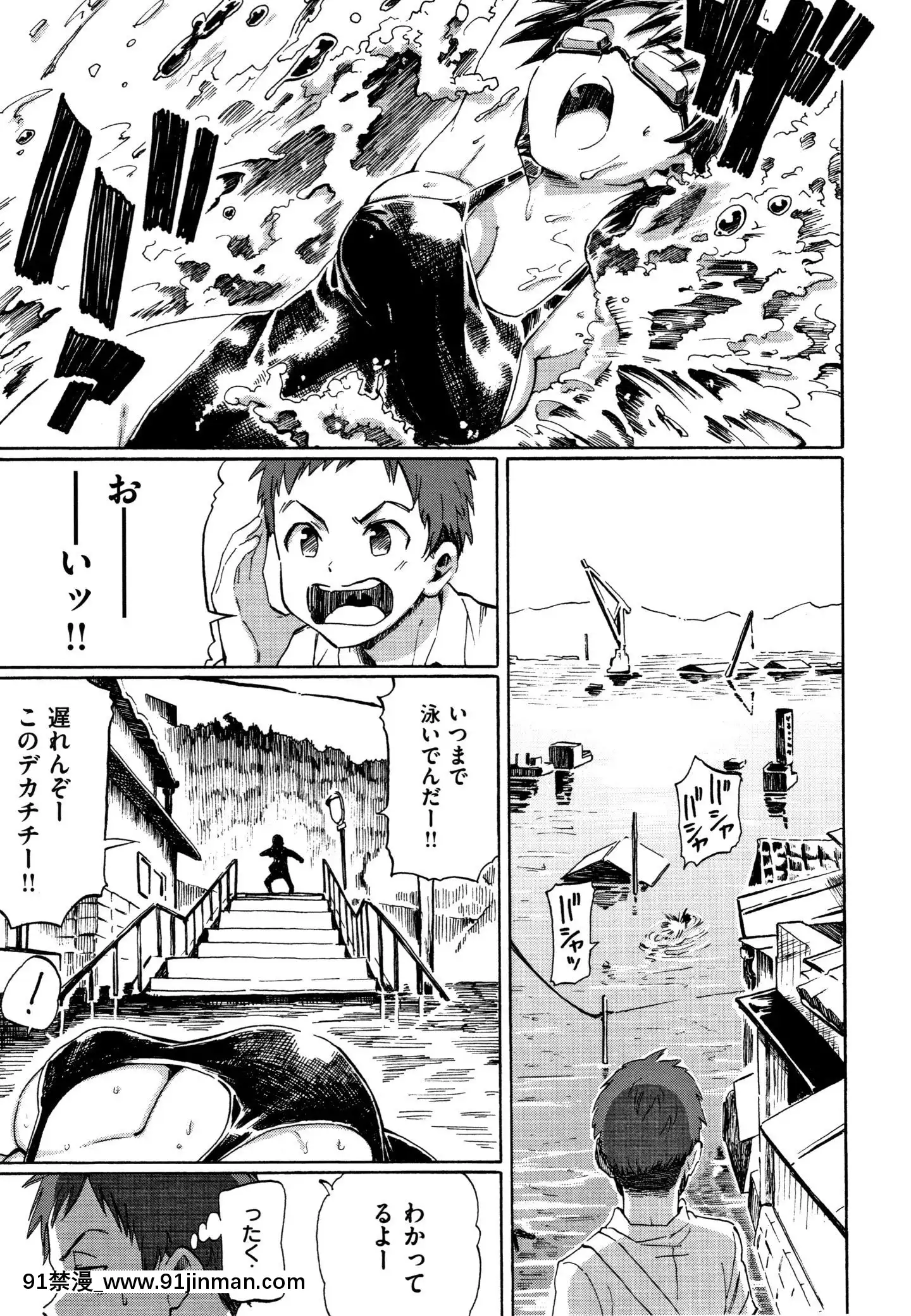 (成年コミック)[藤丸]ユアソング+8P小冊子[魅魔 h漫]