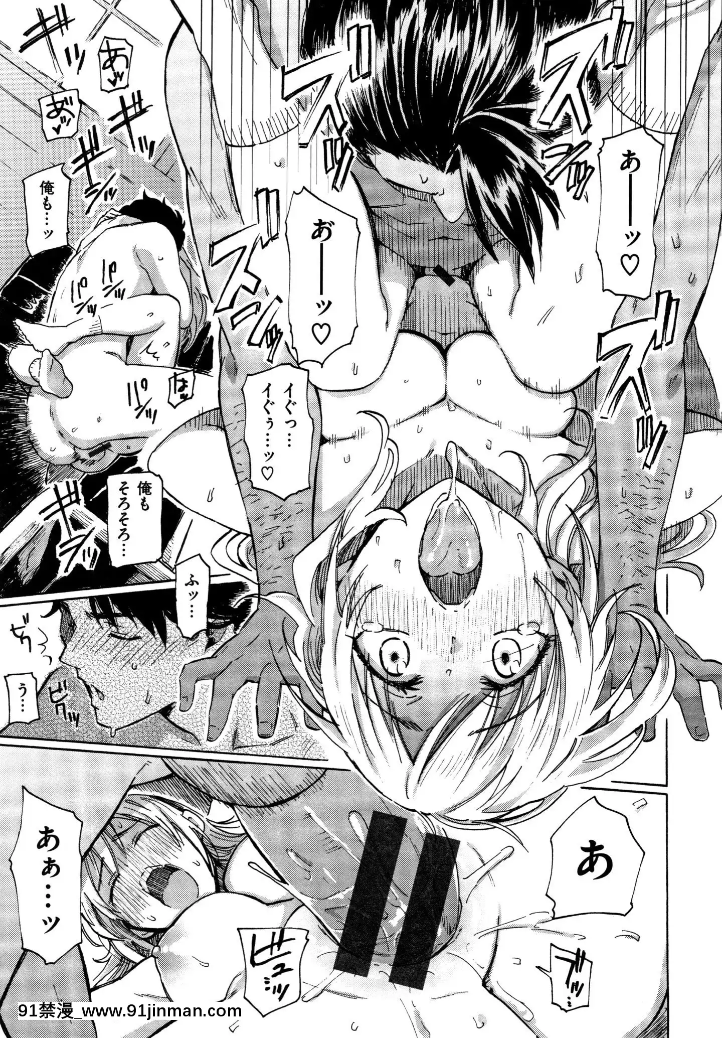 (成年コミック)[藤丸]ユアソング+8P小冊子[魅魔 h漫]