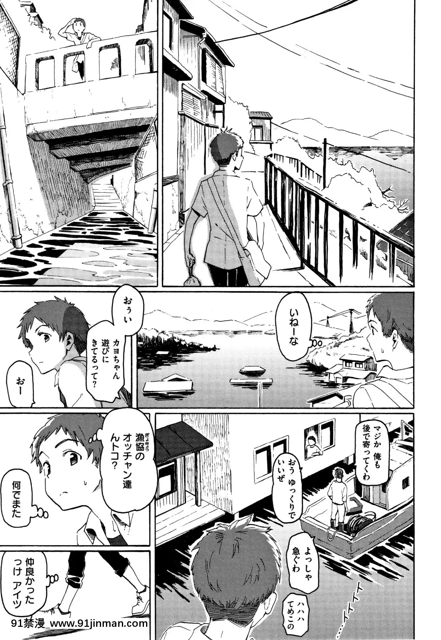 (成年コミック)[藤丸]ユアソング+8P小冊子[魅魔 h漫]