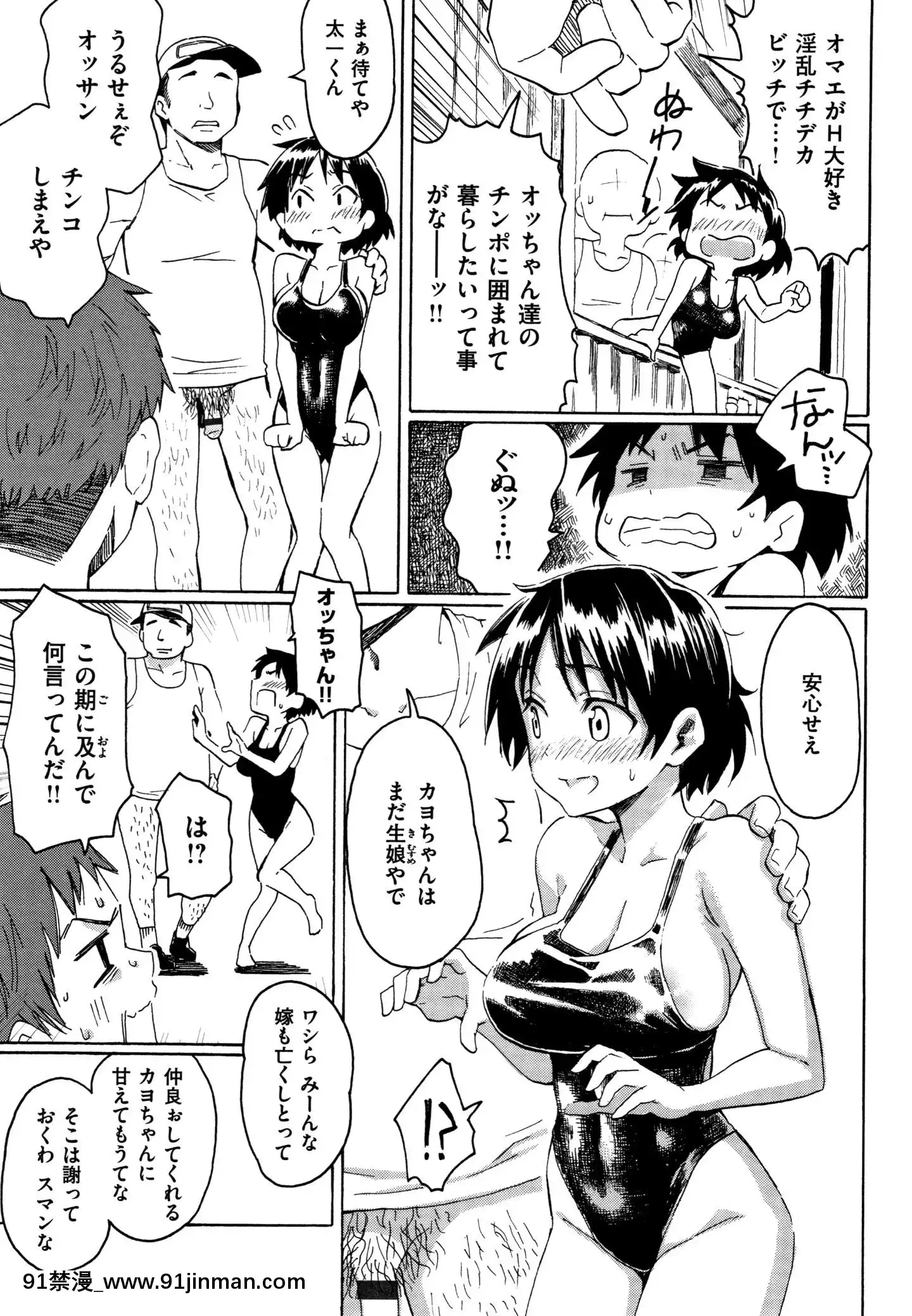 (成年コミック)[藤丸]ユアソング+8P小冊子[魅魔 h漫]