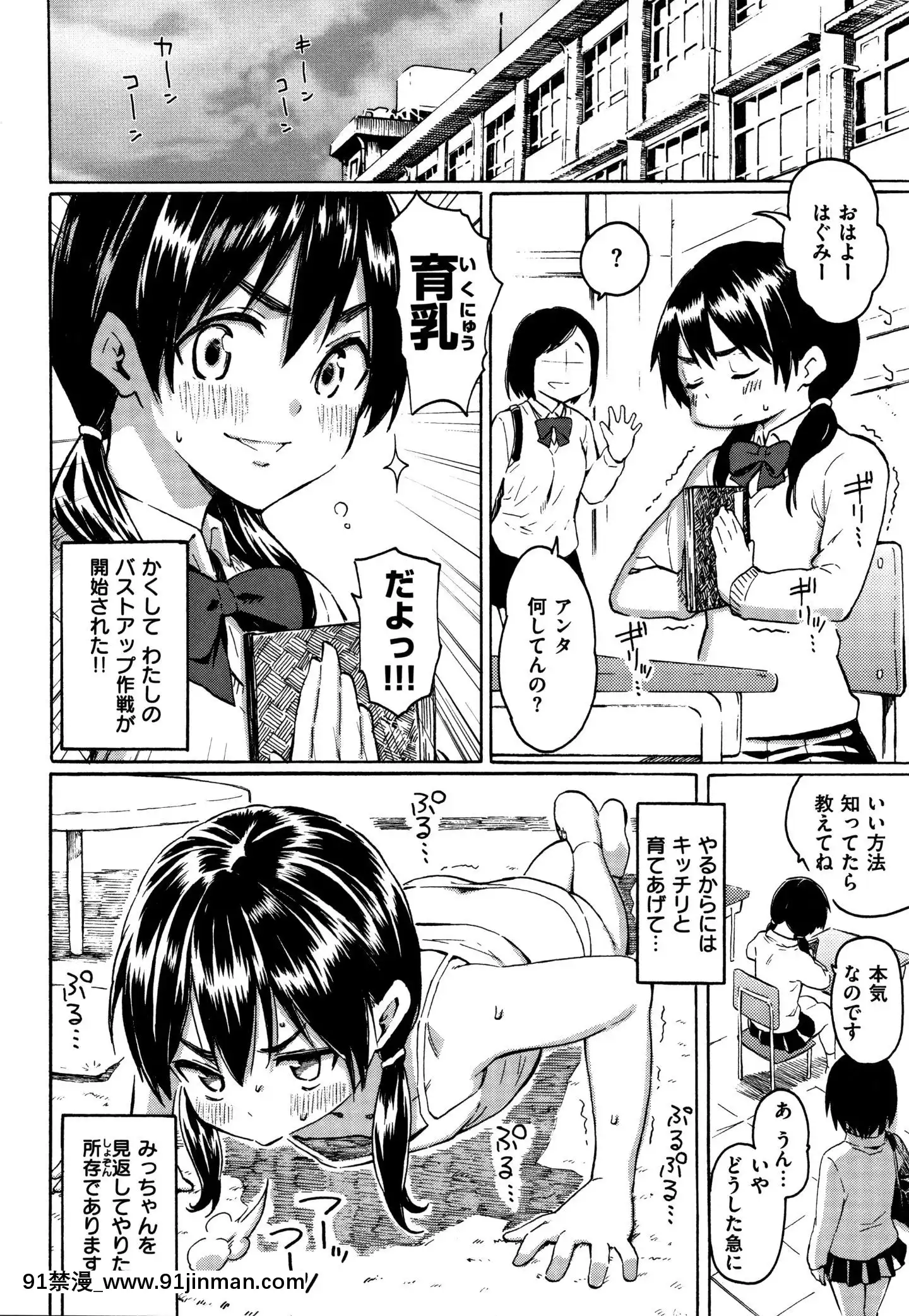(成年コミック)[藤丸]ユアソング+8P小冊子[魅魔 h漫]