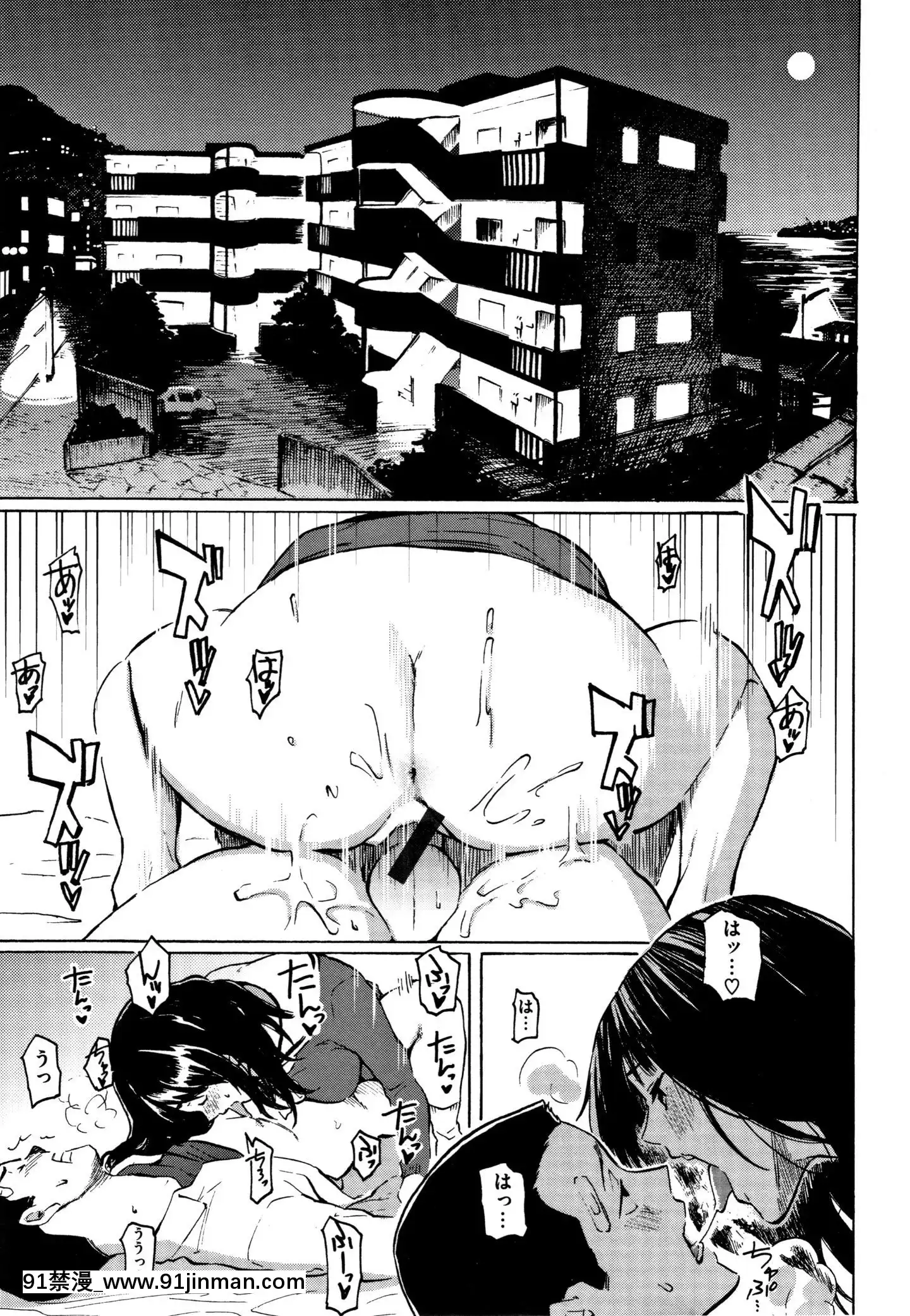 (成年コミック)[藤丸]ユアソング+8P小冊子[魅魔 h漫]