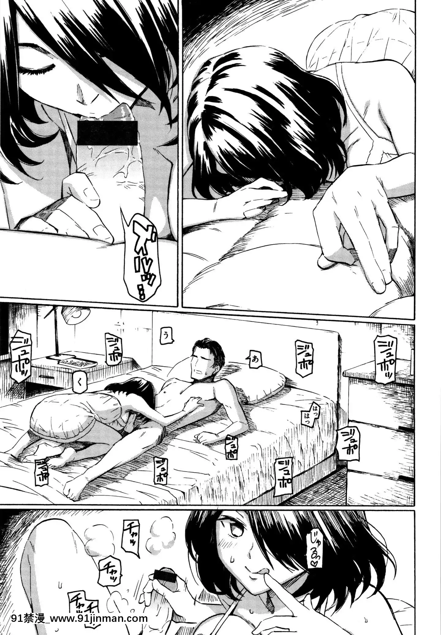 (成年コミック)[藤丸]ユアソング+8P小冊子[魅魔 h漫]