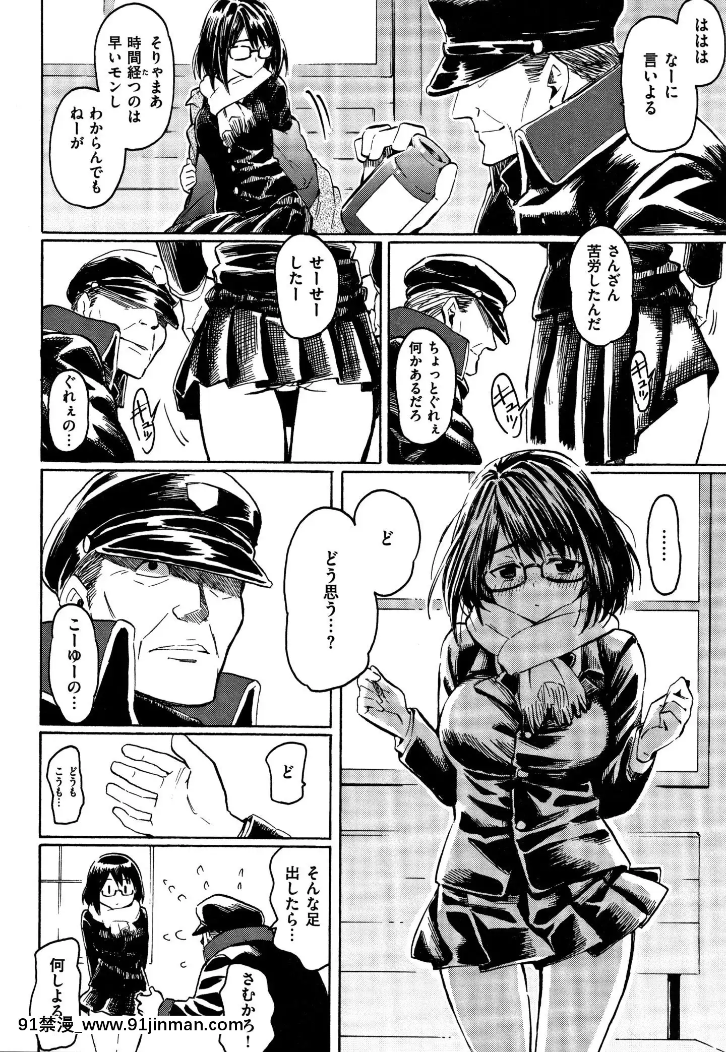 (成年コミック)[藤丸]ユアソング+8P小冊子[魅魔 h漫]