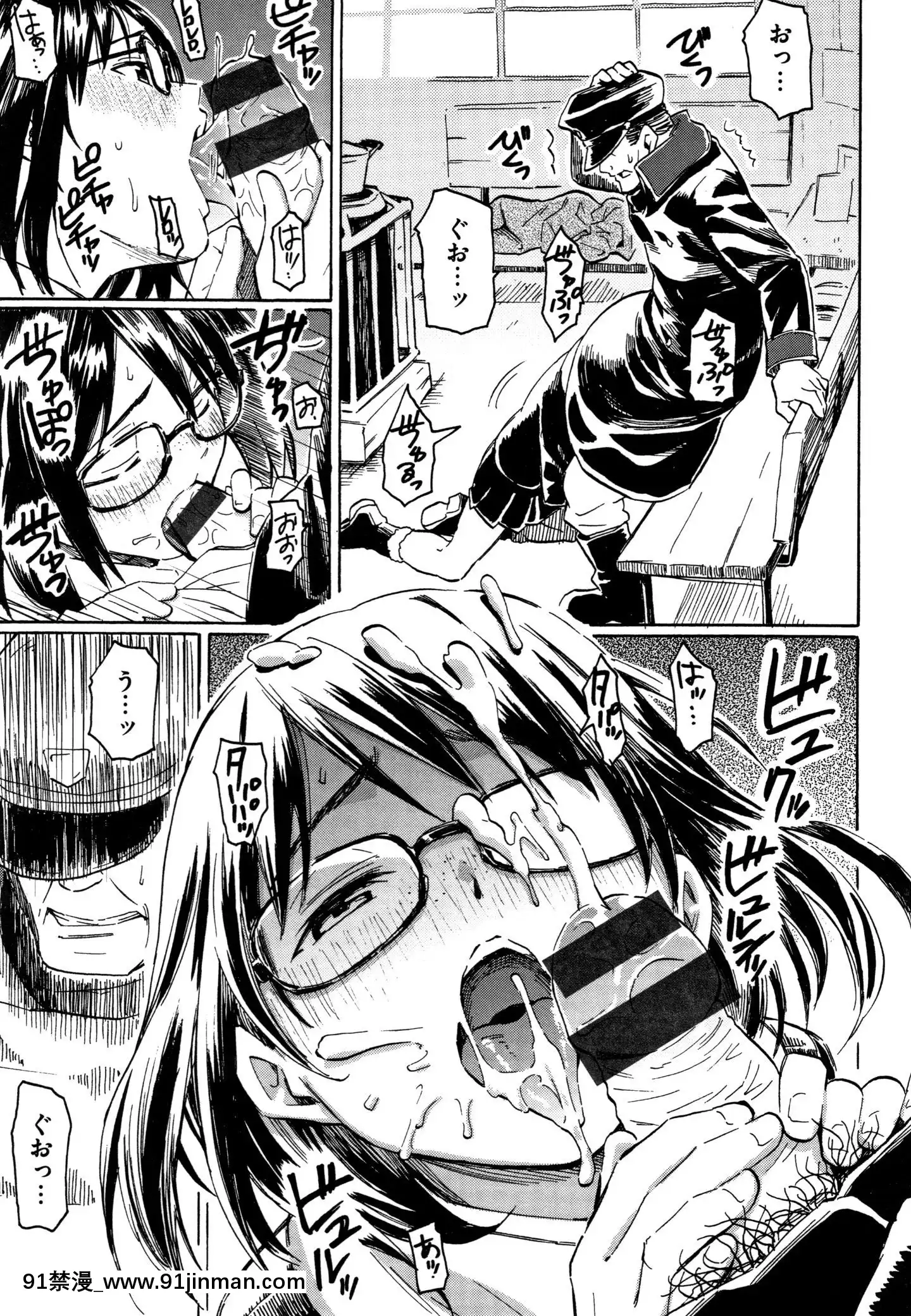 (成年コミック)[藤丸]ユアソング+8P小冊子[魅魔 h漫]