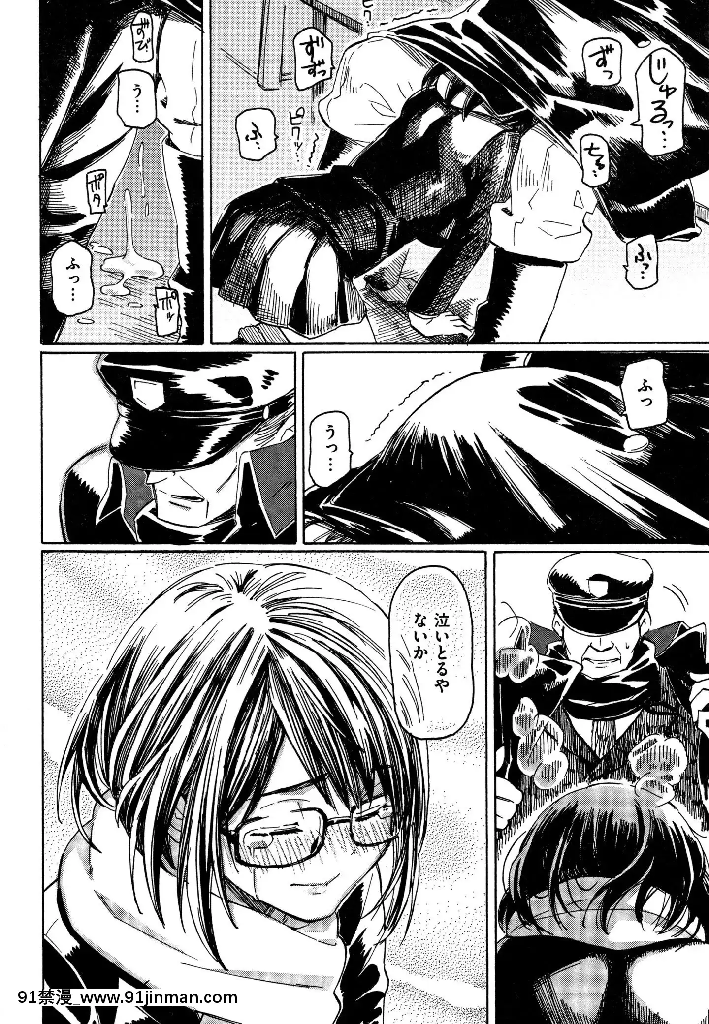 (成年コミック)[藤丸]ユアソング+8P小冊子[魅魔 h漫]