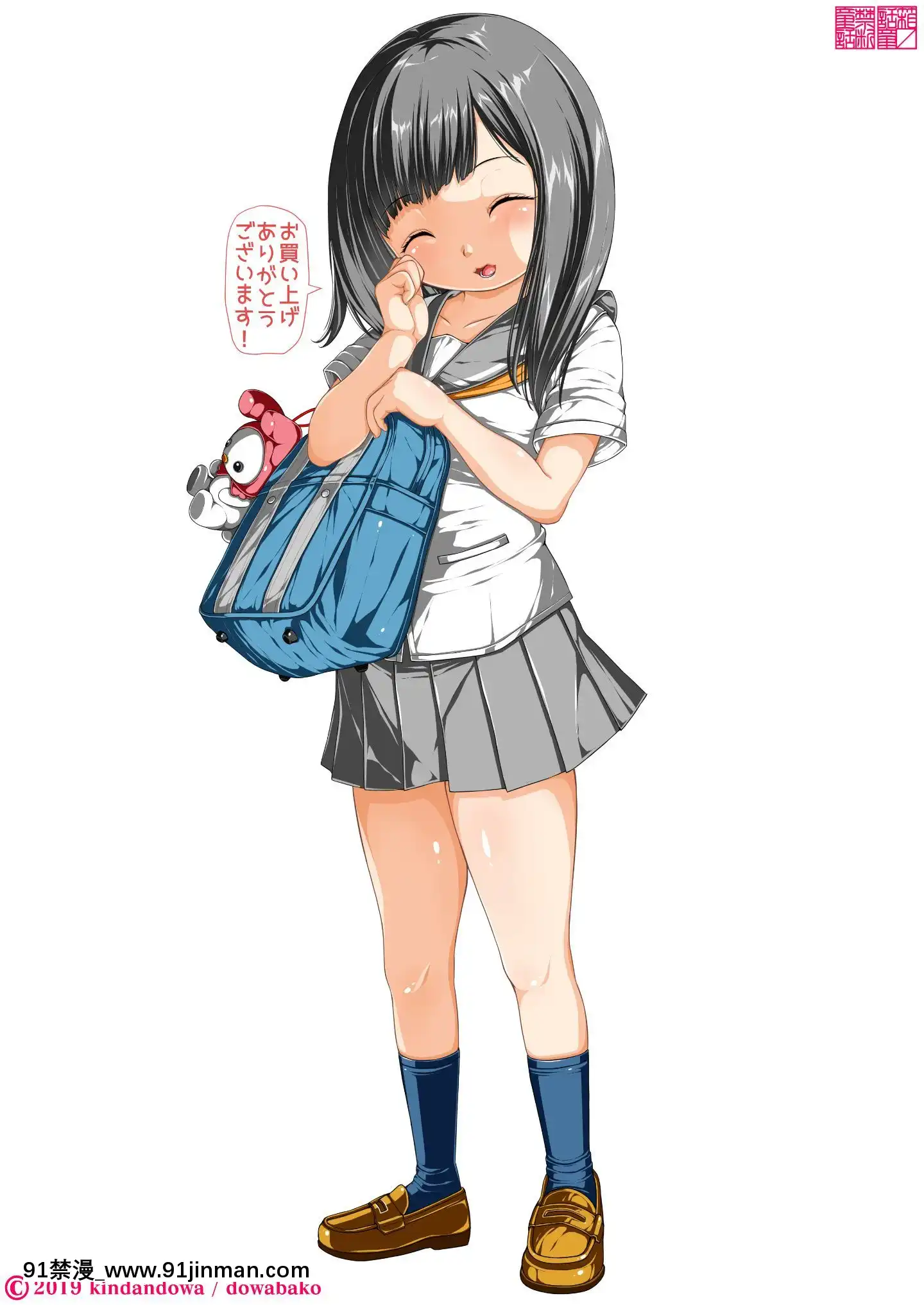 (同人CG集)[禁斷童話(童話箱)]無知の妹が僕の噓を全部信じて困るっ![region couvre feu a 18h]