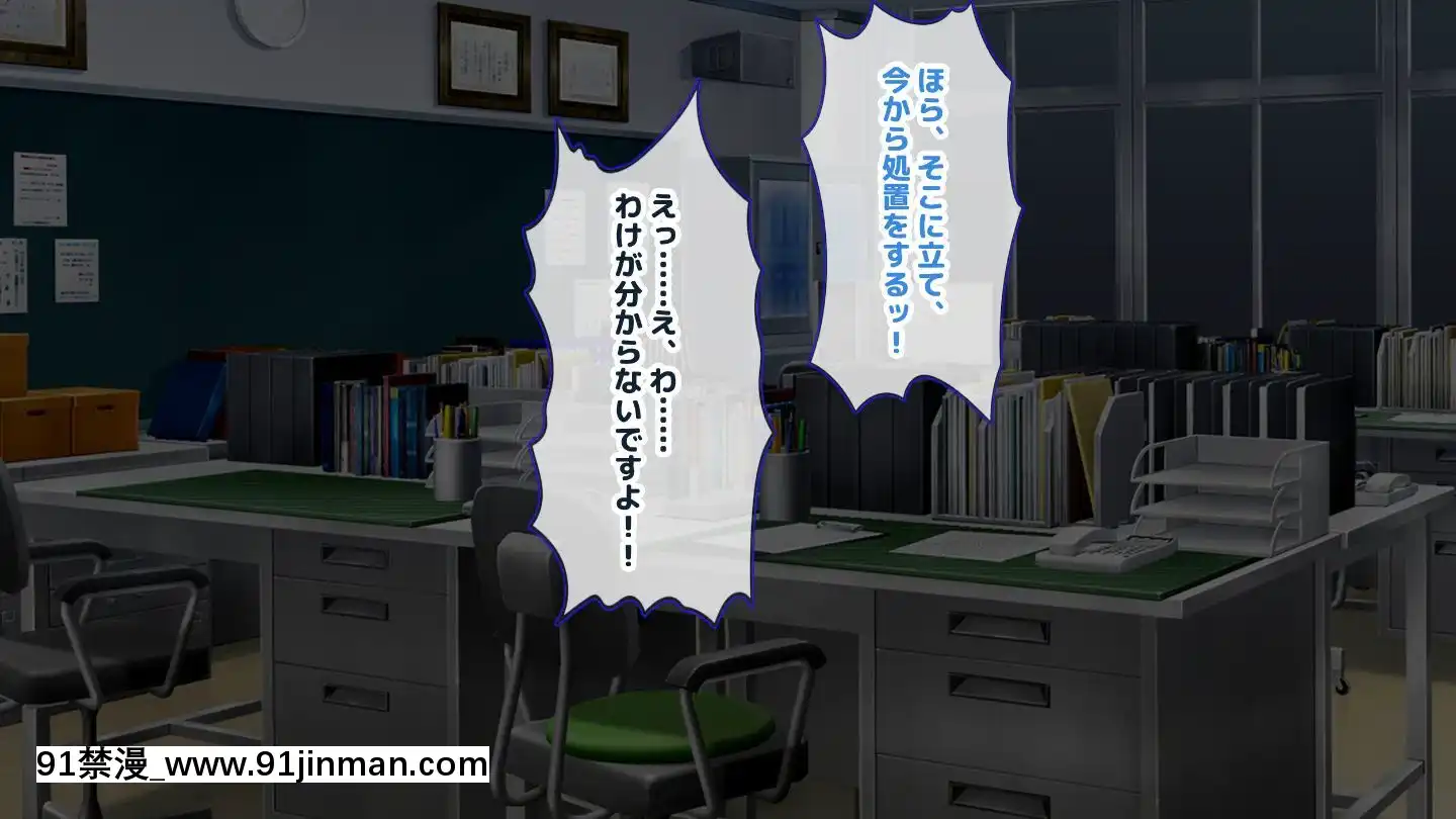 [セイドシルアガリ]女子部员憧れ陆上部エースの姉をもつ阴キャの俺で性欲処理汗で蒸れたマンコにチンポ挿入れて子宫で精子饮みたい性欲旺盛ドスケベムチエロ陆上部女子たちに贪るように搾精されまくる！！[18禁 百合]