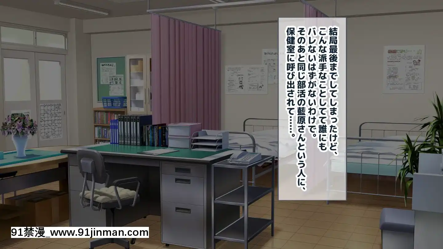 [セイドシルアガリ]女子部员憧れ陆上部エースの姉をもつ阴キャの俺で性欲処理汗で蒸れたマンコにチンポ挿入れて子宫で精子饮みたい性欲旺盛ドスケベムチエロ陆上部女子たちに贪るように搾精されまくる！！[18禁 百合]