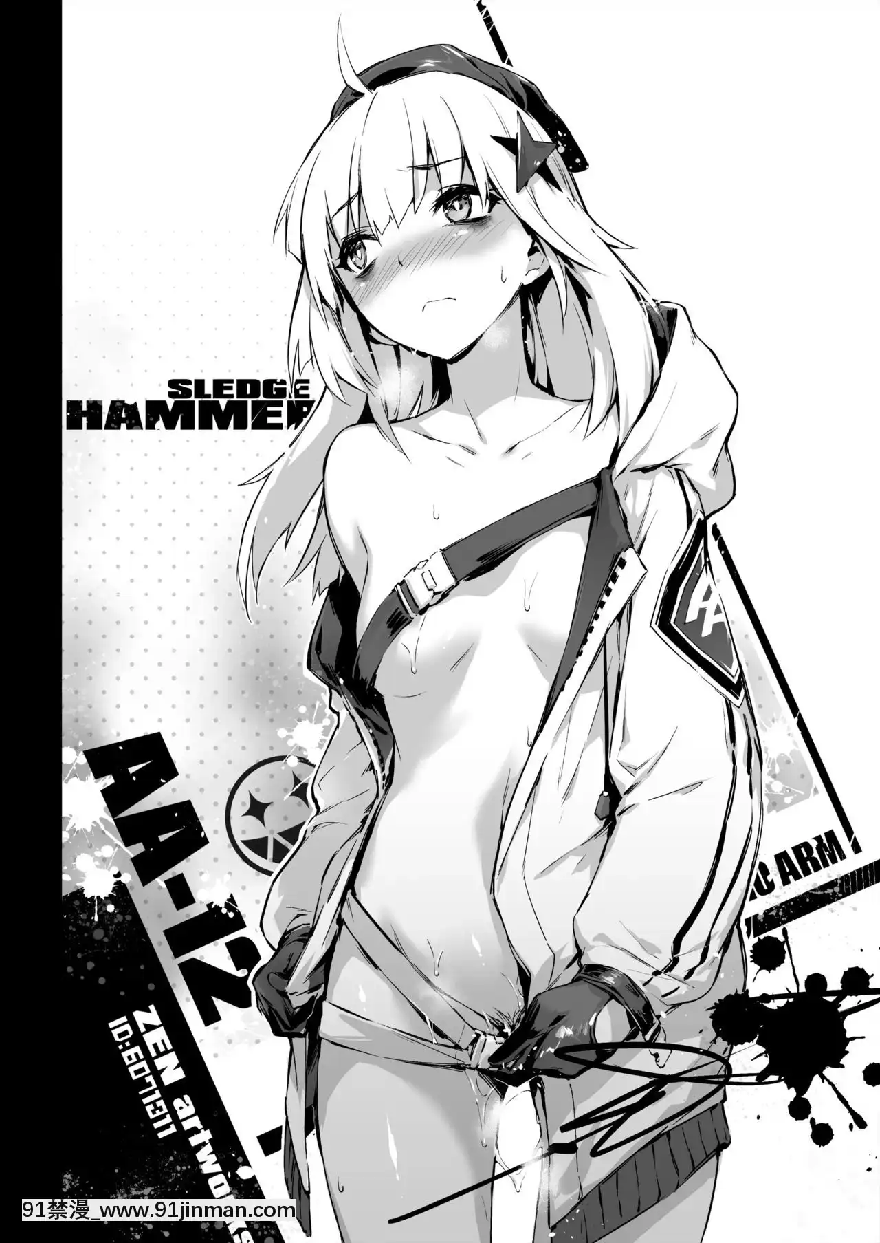 (FF35)[ZEN]【驚】格裏芬戰術人形援交視頻流出！！(少女前線)[bio 1100-18h unit vi]