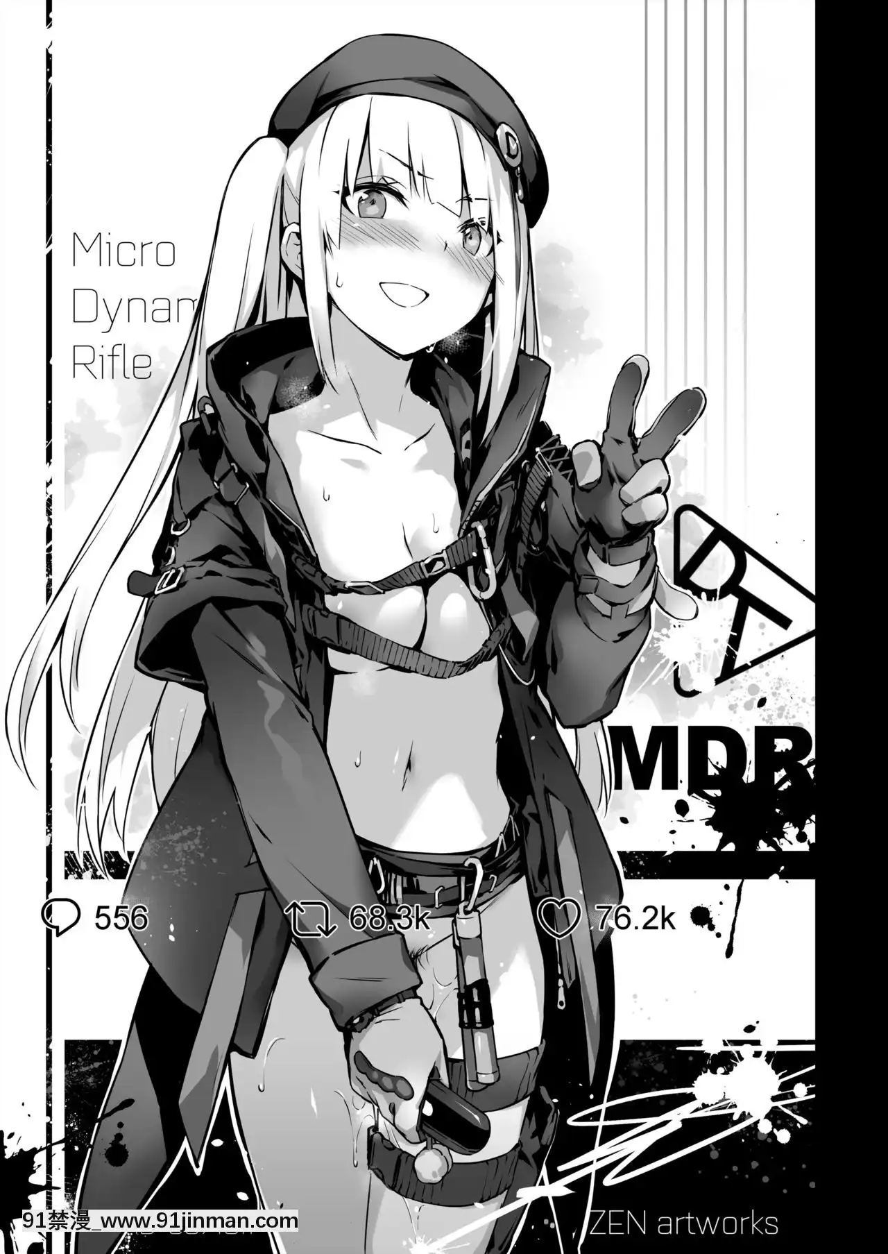 (FF35)[ZEN]【驚】格裏芬戰術人形援交視頻流出！！(少女前線)[bio 1100-18h unit vi]