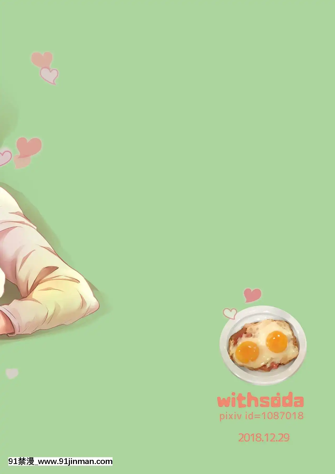 [theoldestcat漢化][withsoda(北一なこ)]早く帰った日は♡[às 18h tem crase]
