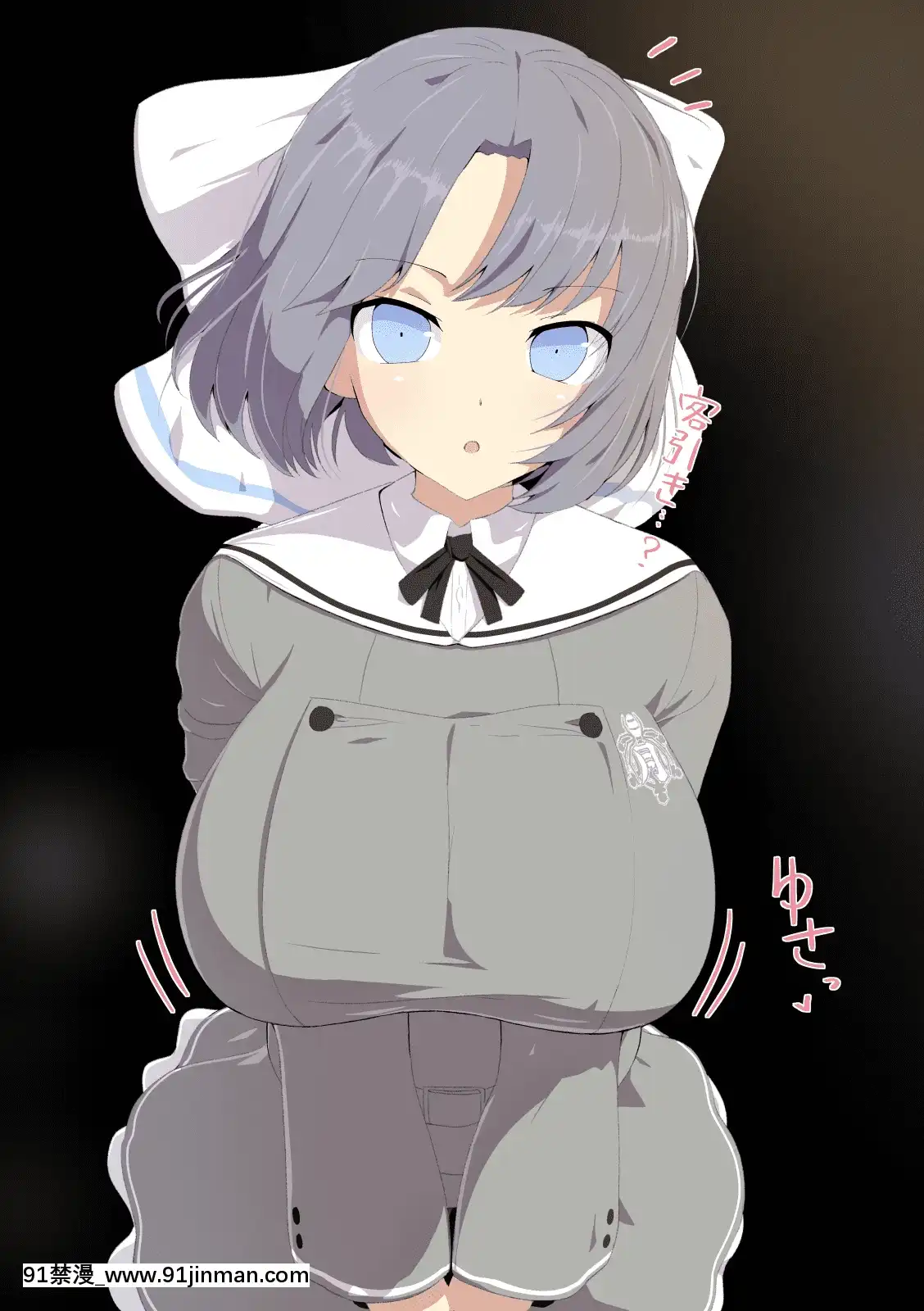 (同人CG集)[盛り合わせB上ハラミ]即墮かぐら月閃編(閃亂カグラ[18h m m]