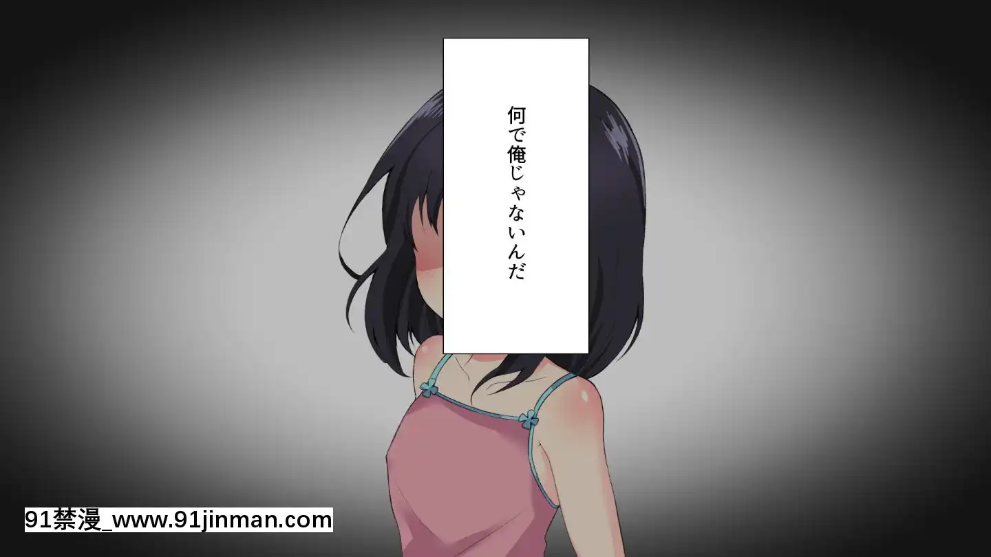 (同人CG集)[もでに屋(したのイダ)]姪の純真無垢な心につけこんでヤりたい放題ハメまくった話[小丑女 h漫]