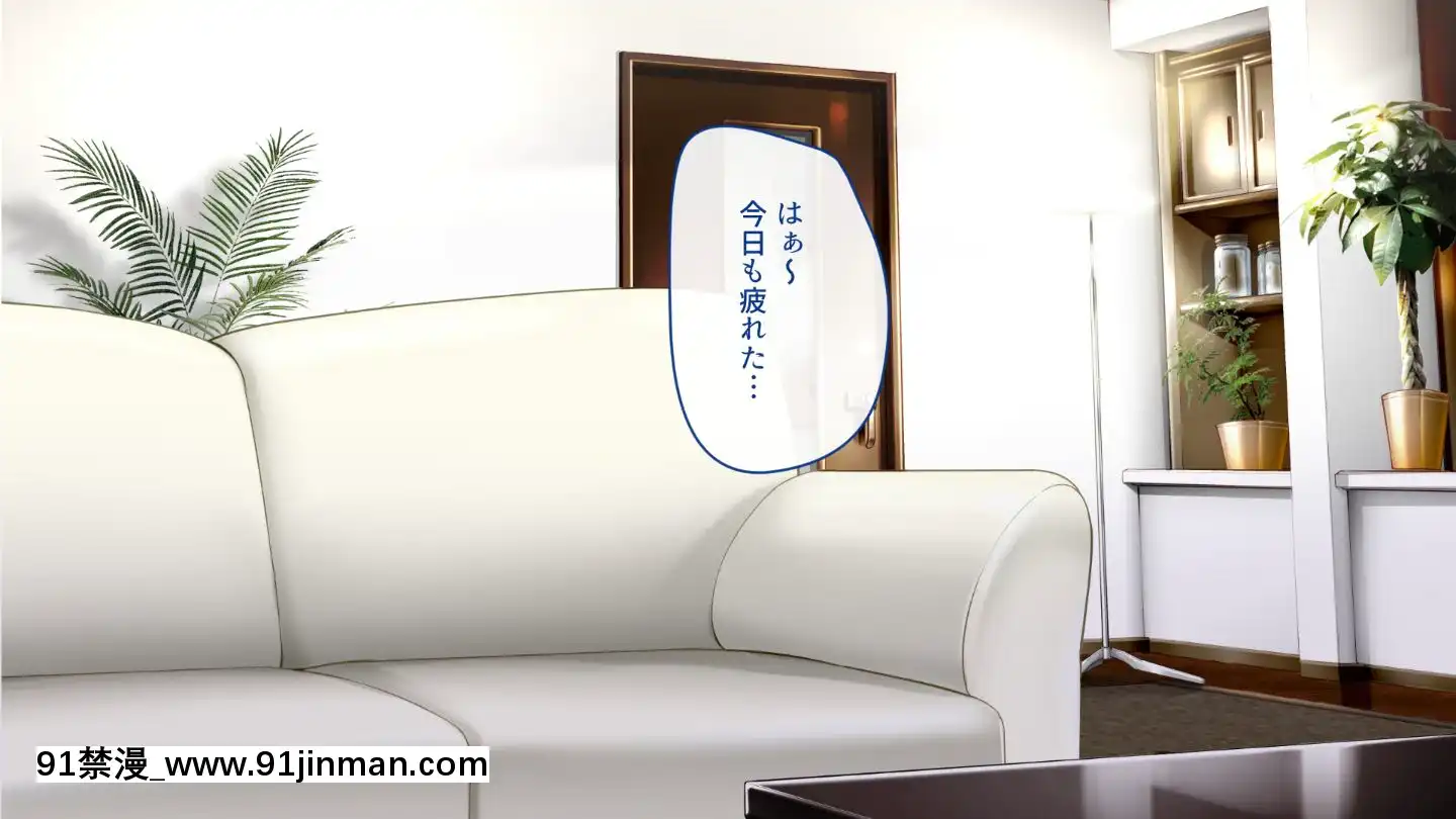 (同人CG集)[もでに屋(したのイダ)]姪の純真無垢な心につけこんでヤりたい放題ハメまくった話[小丑女 h漫]