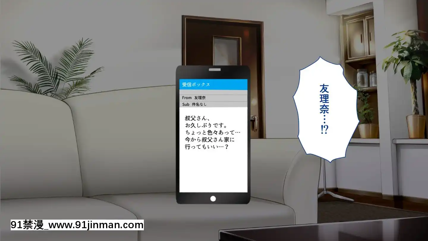 (同人CG集)[もでに屋(したのイダ)]姪の純真無垢な心につけこんでヤりたい放題ハメまくった話[小丑女 h漫]