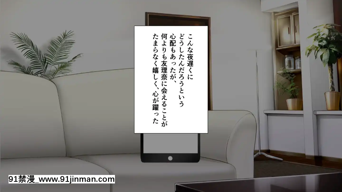 (同人CG集)[もでに屋(したのイダ)]姪の純真無垢な心につけこんでヤりたい放題ハメまくった話[小丑女 h漫]