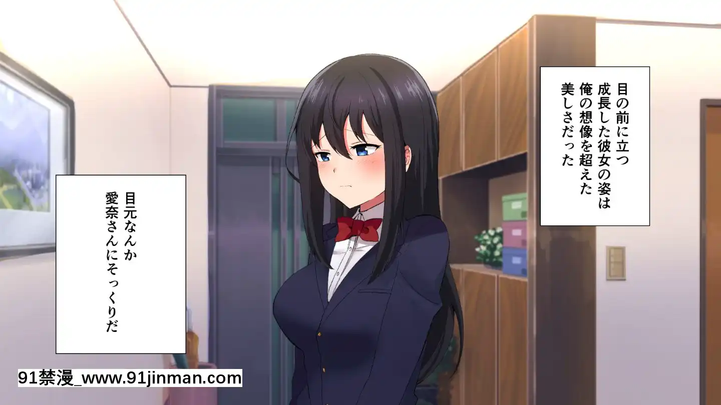 (同人CG集)[もでに屋(したのイダ)]姪の純真無垢な心につけこんでヤりたい放題ハメまくった話[小丑女 h漫]