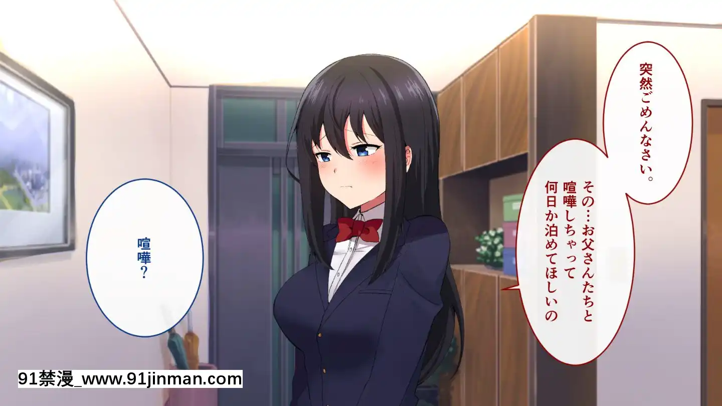 (同人CG集)[もでに屋(したのイダ)]姪の純真無垢な心につけこんでヤりたい放題ハメまくった話[小丑女 h漫]
