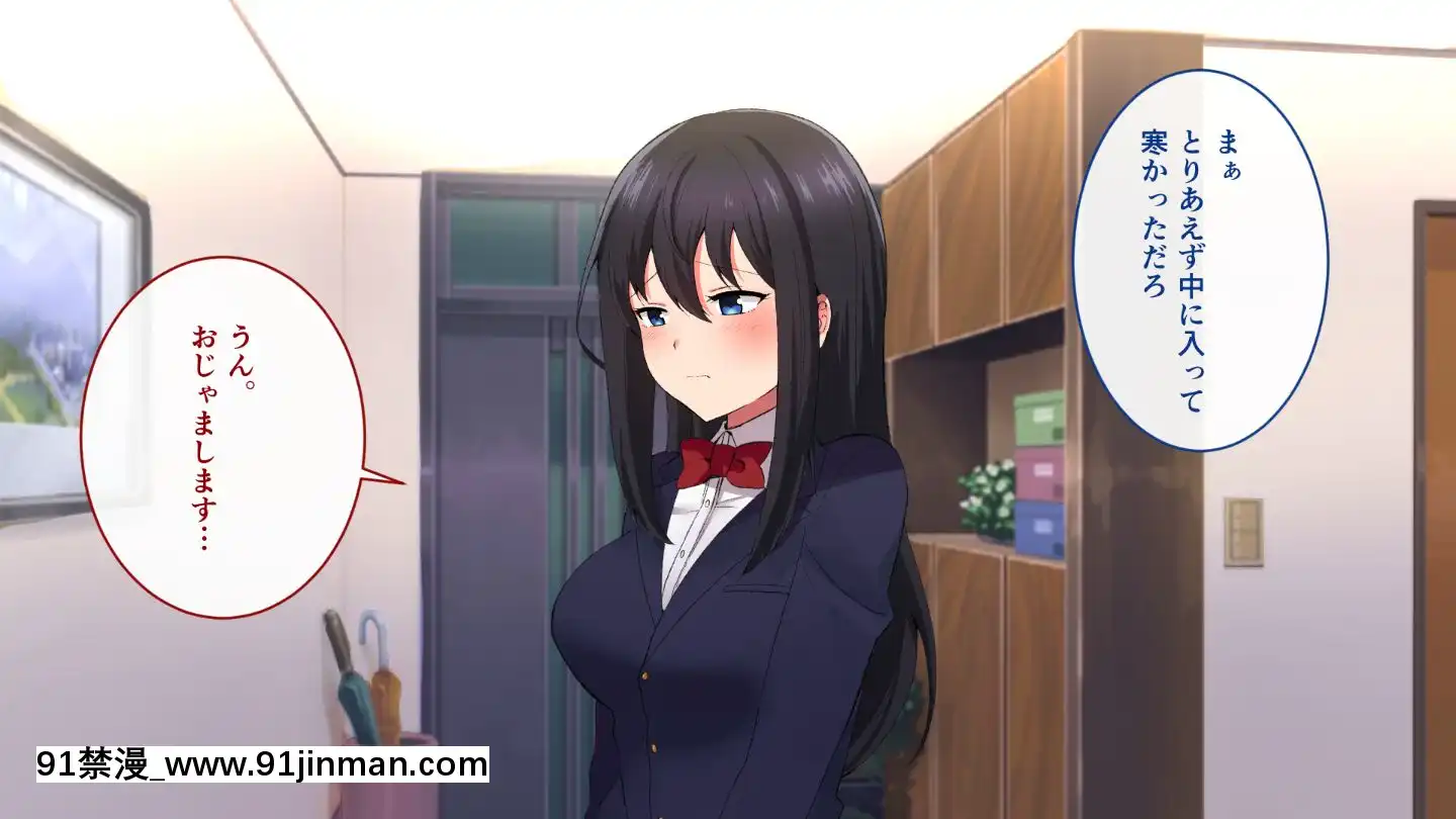 (同人CG集)[もでに屋(したのイダ)]姪の純真無垢な心につけこんでヤりたい放題ハメまくった話[小丑女 h漫]