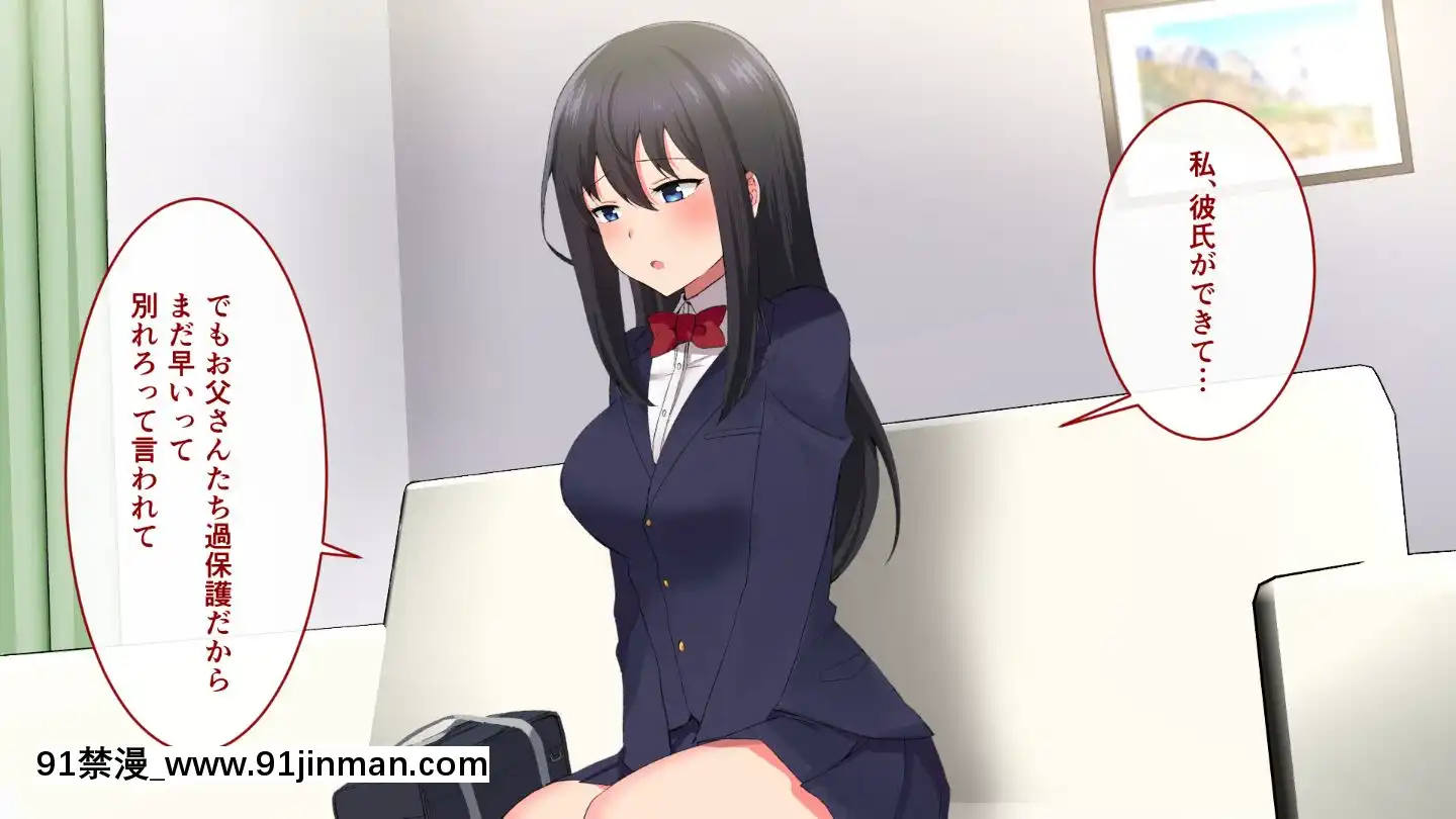 (同人CG集)[もでに屋(したのイダ)]姪の純真無垢な心につけこんでヤりたい放題ハメまくった話[小丑女 h漫]