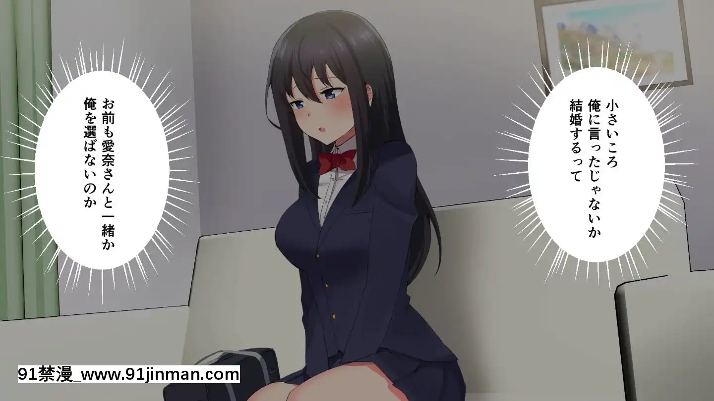 (同人CG集)[もでに屋(したのイダ)]姪の純真無垢な心につけこんでヤりたい放題ハメまくった話[小丑女 h漫]