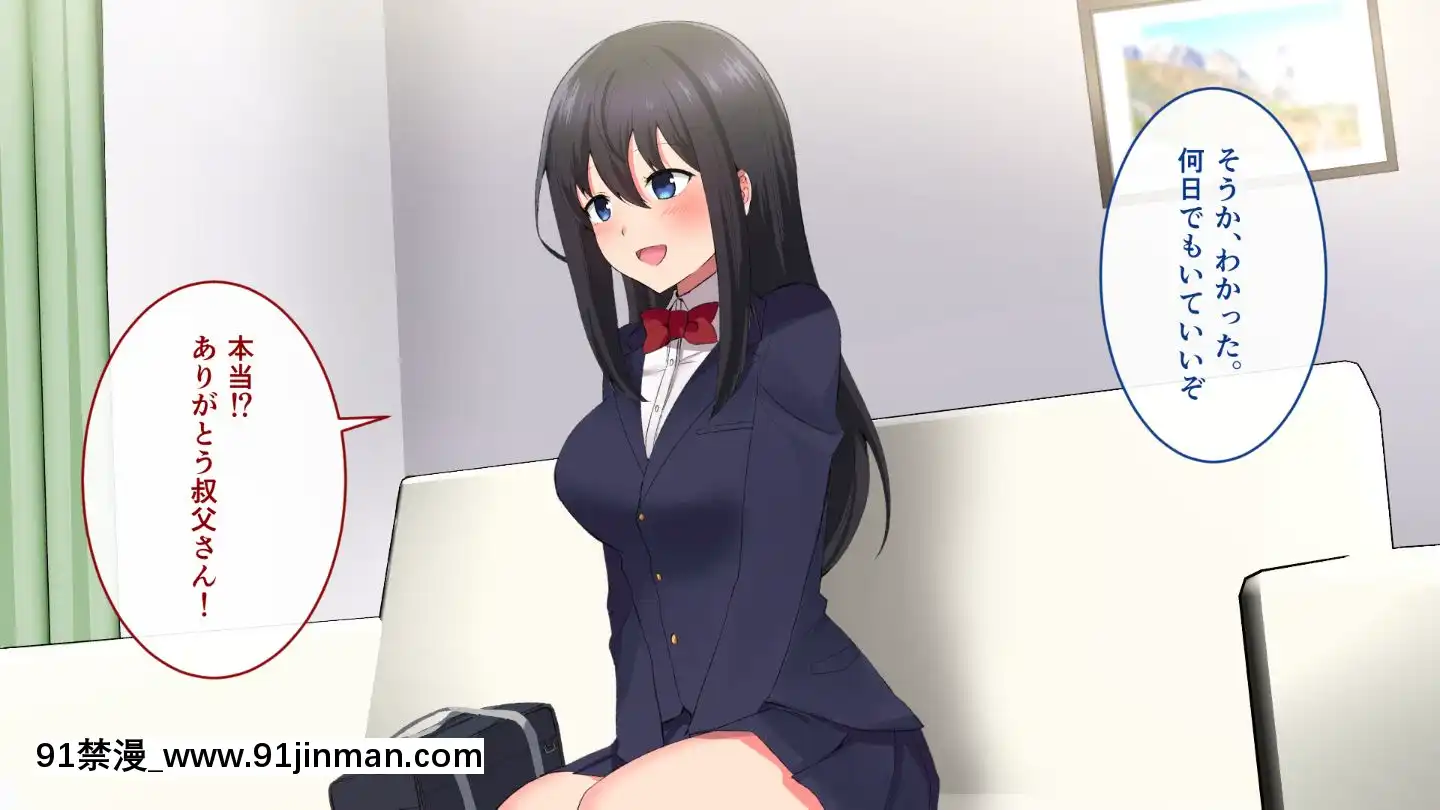 (同人CG集)[もでに屋(したのイダ)]姪の純真無垢な心につけこんでヤりたい放題ハメまくった話[小丑女 h漫]