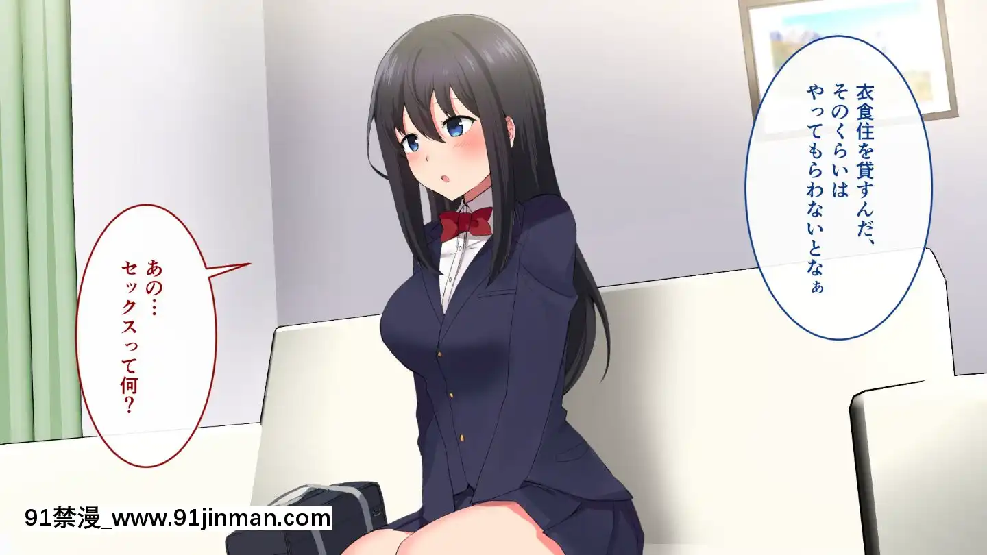 (同人CG集)[もでに屋(したのイダ)]姪の純真無垢な心につけこんでヤりたい放題ハメまくった話[小丑女 h漫]
