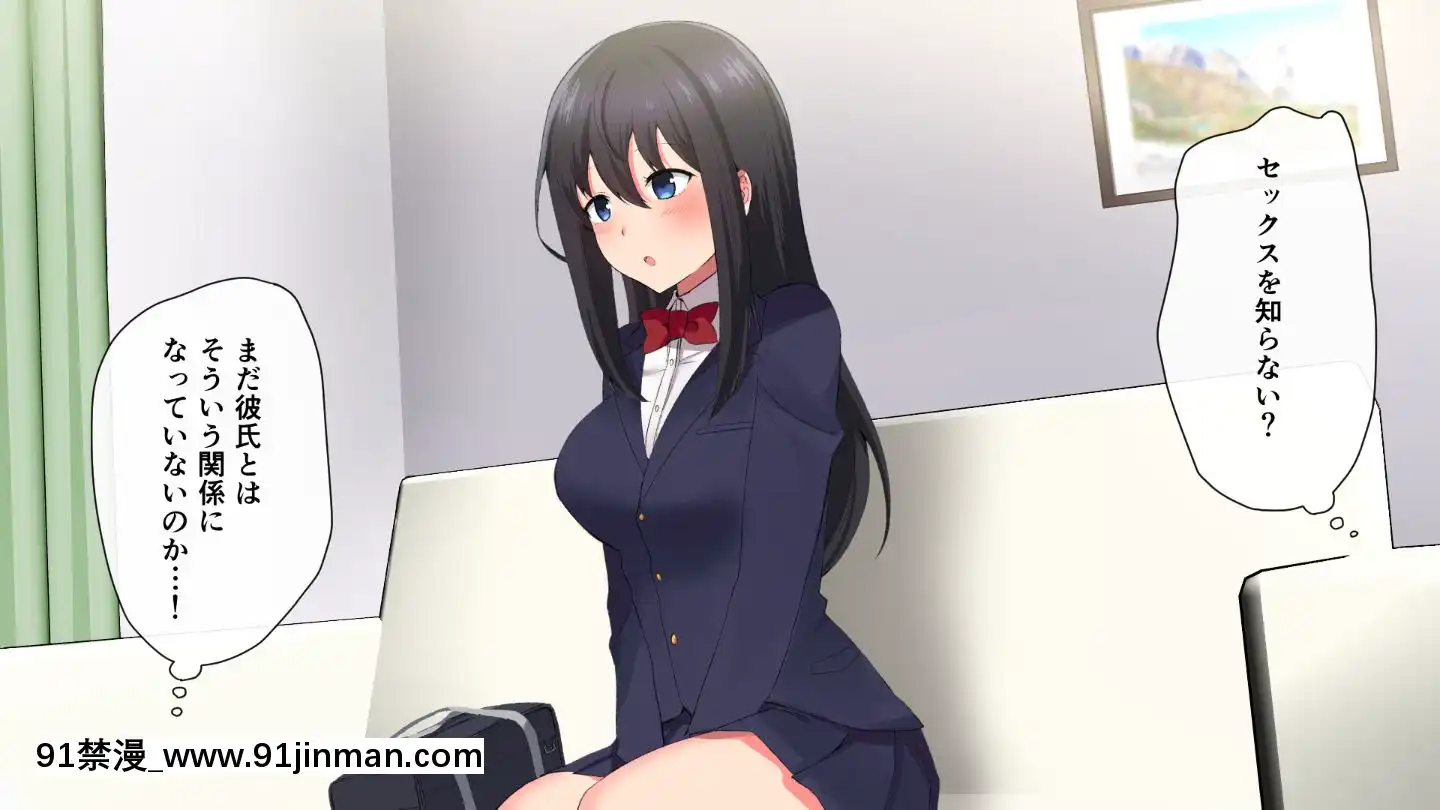 (同人CG集)[もでに屋(したのイダ)]姪の純真無垢な心につけこんでヤりたい放題ハメまくった話[小丑女 h漫]