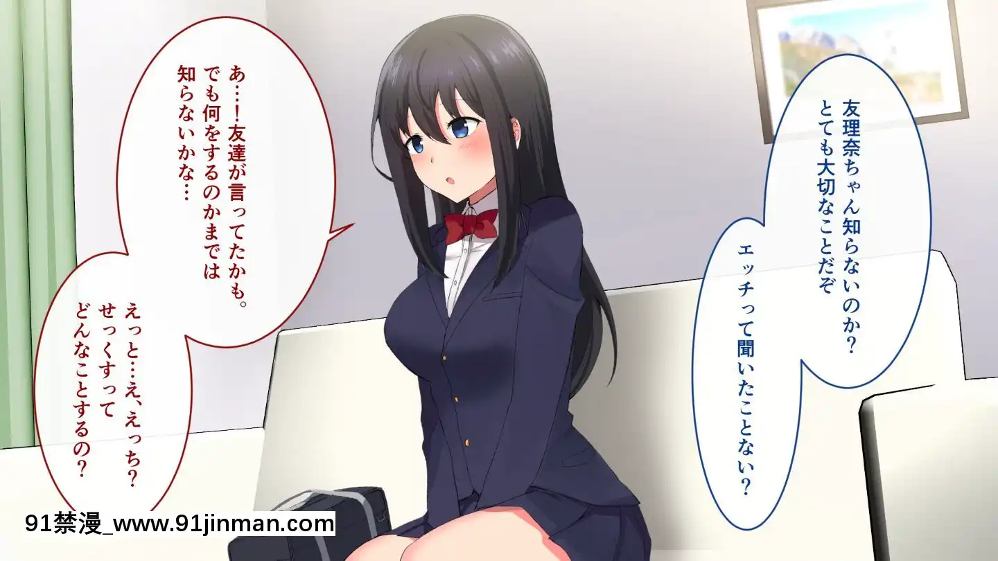 (同人CG集)[もでに屋(したのイダ)]姪の純真無垢な心につけこんでヤりたい放題ハメまくった話[小丑女 h漫]