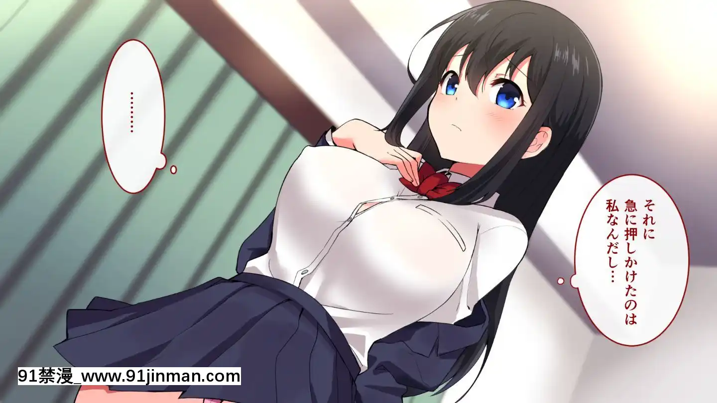 (同人CG集)[もでに屋(したのイダ)]姪の純真無垢な心につけこんでヤりたい放題ハメまくった話[小丑女 h漫]