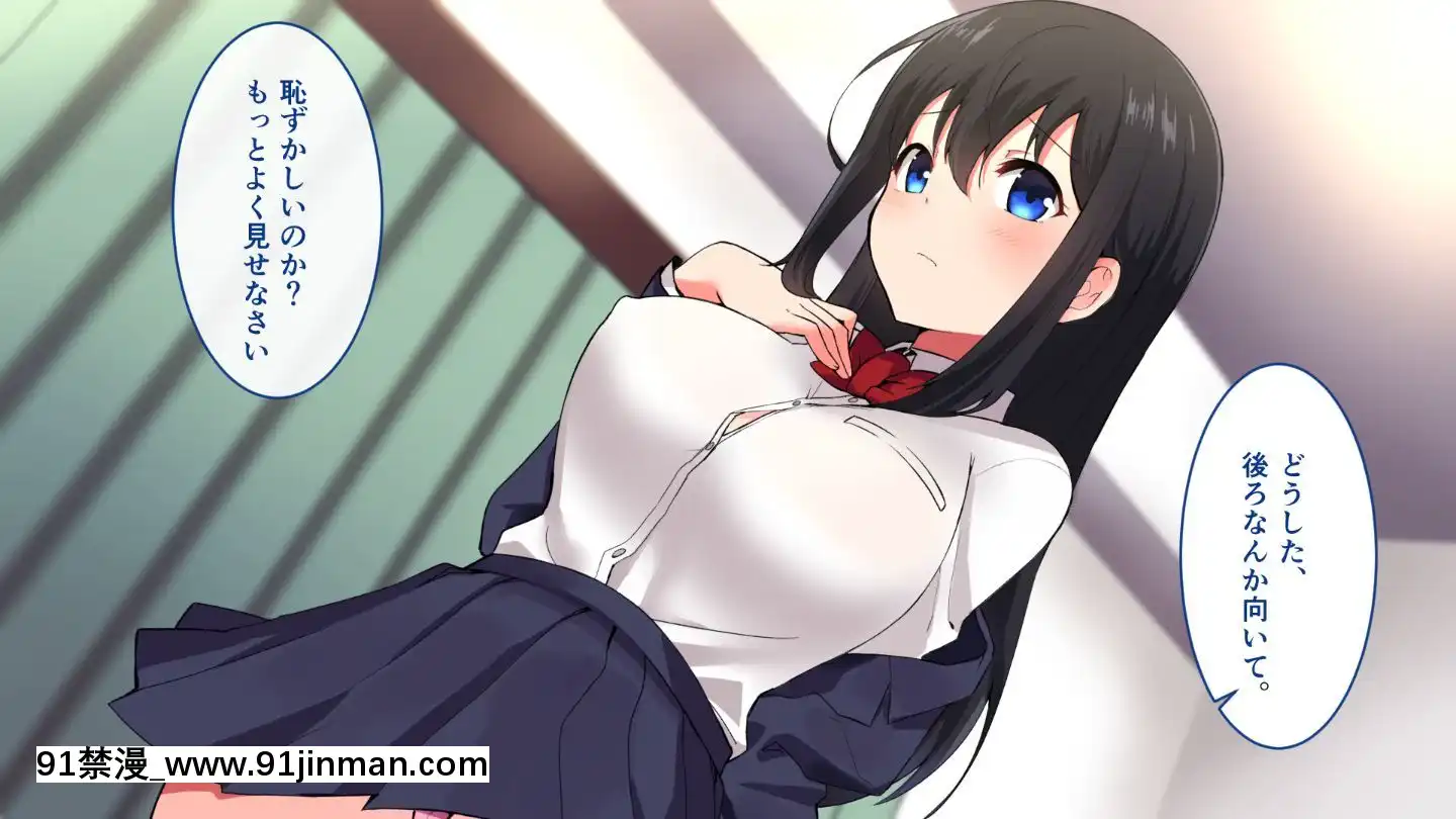 (同人CG集)[もでに屋(したのイダ)]姪の純真無垢な心につけこんでヤりたい放題ハメまくった話[小丑女 h漫]